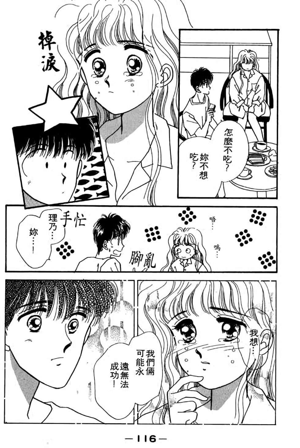 第114页