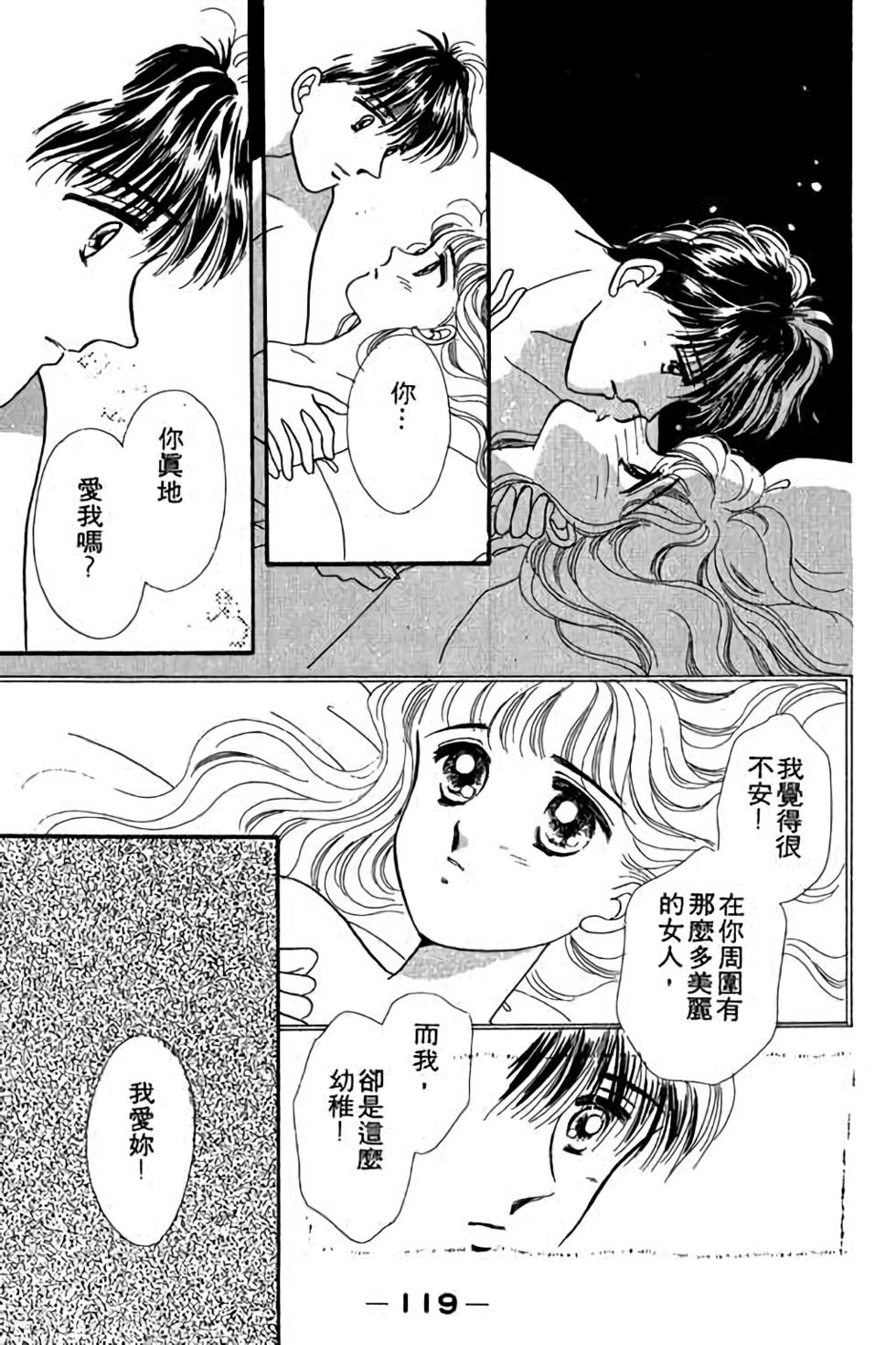 第117页
