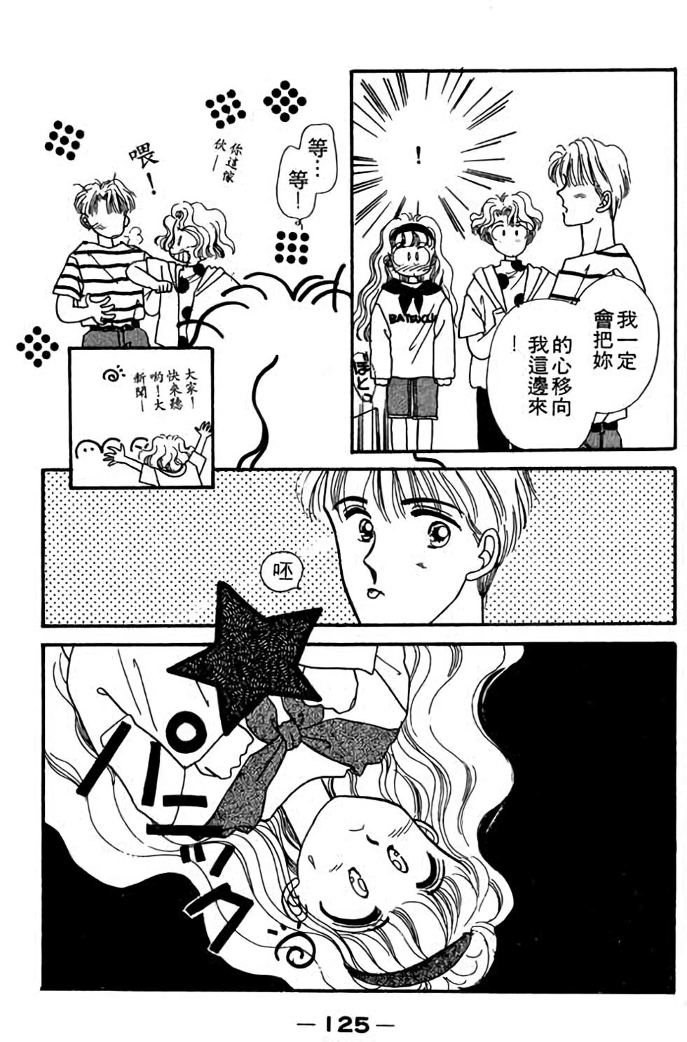 第123页