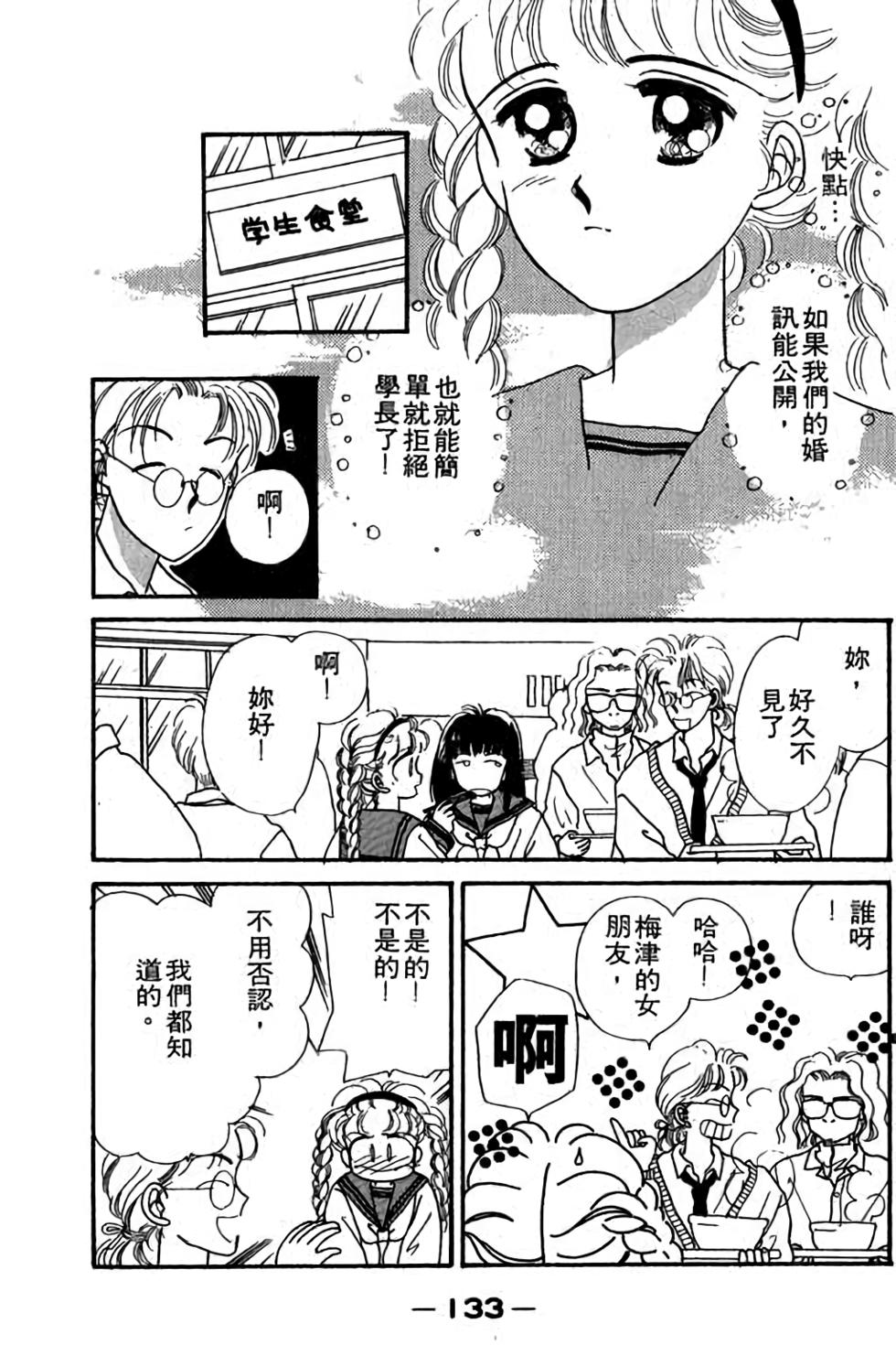 第131页