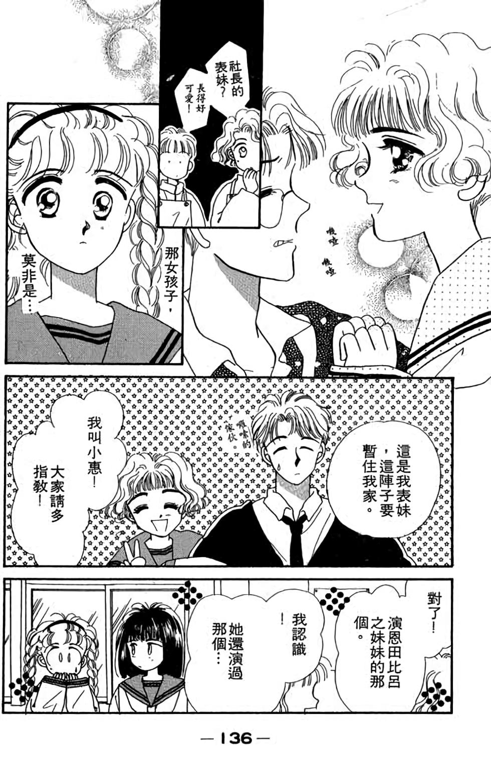 第134页