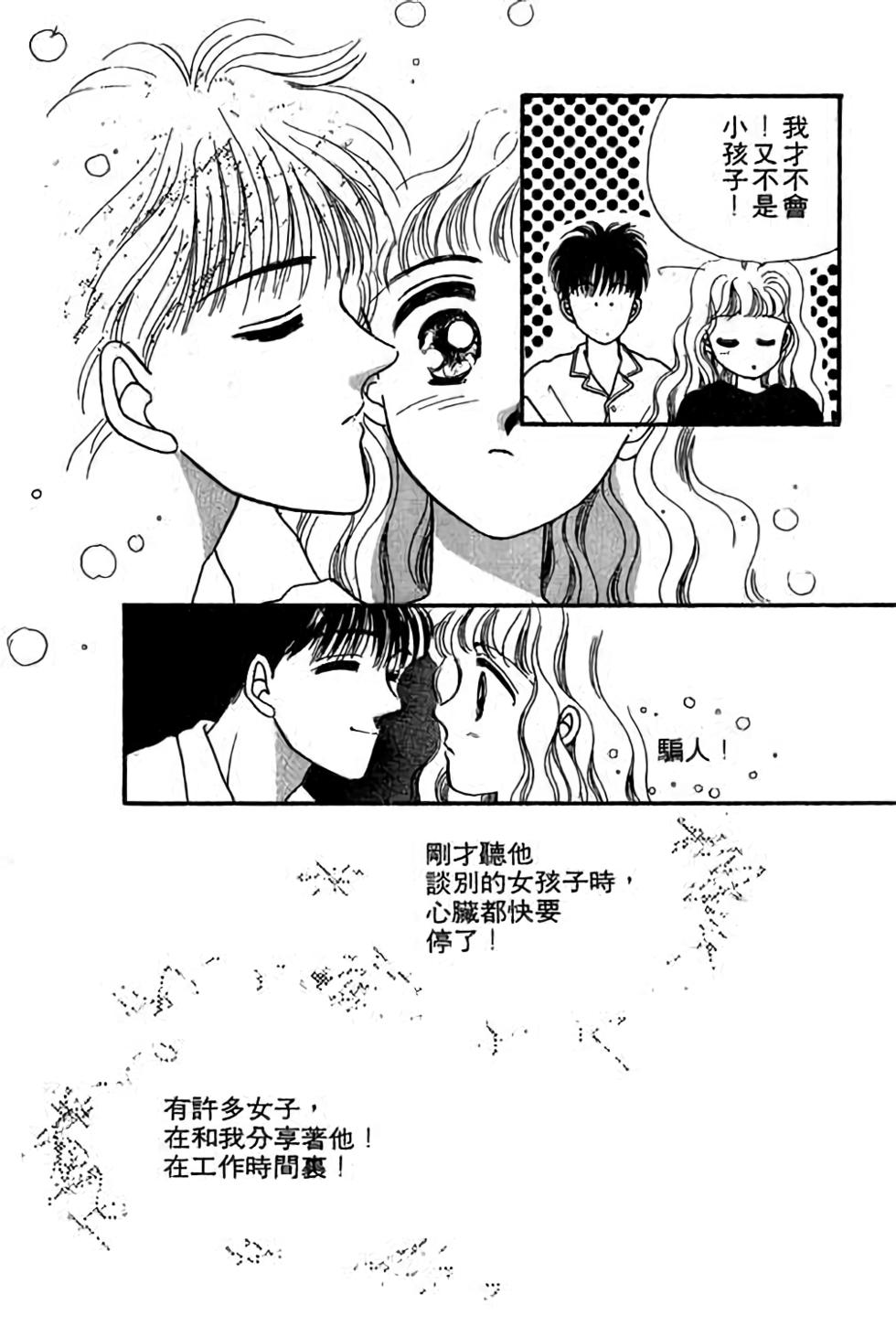 第138页