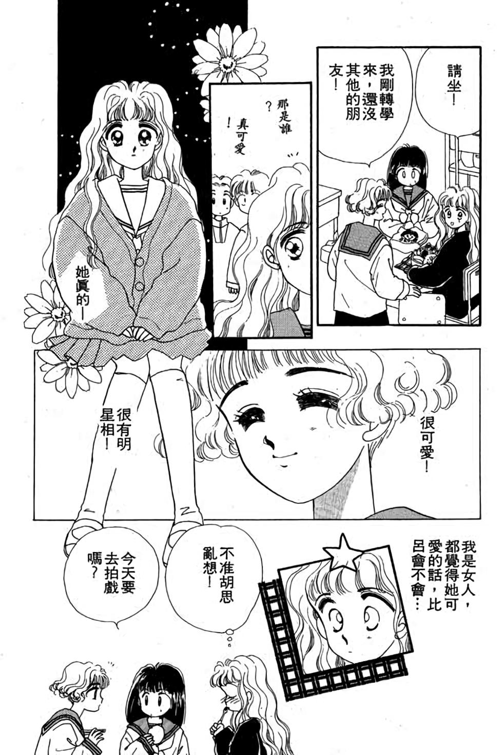 第140页