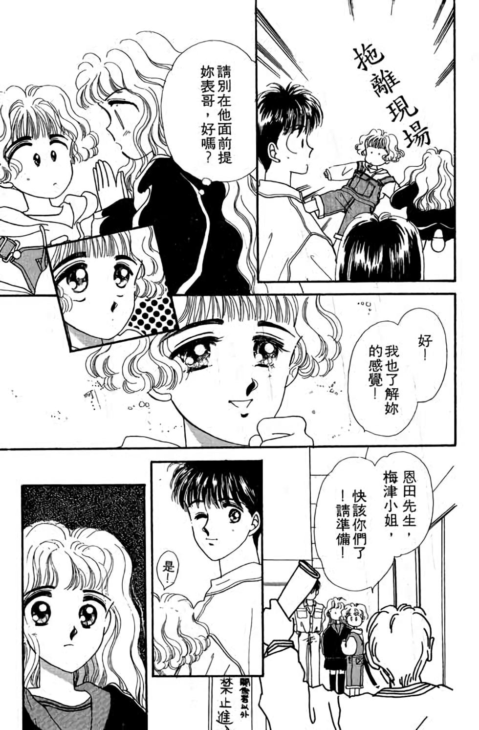 第143页