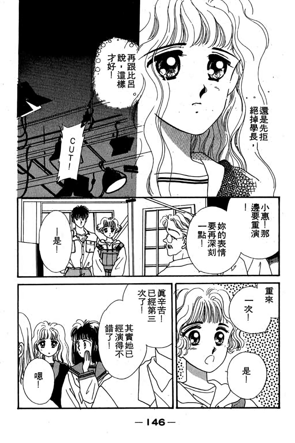 第144页