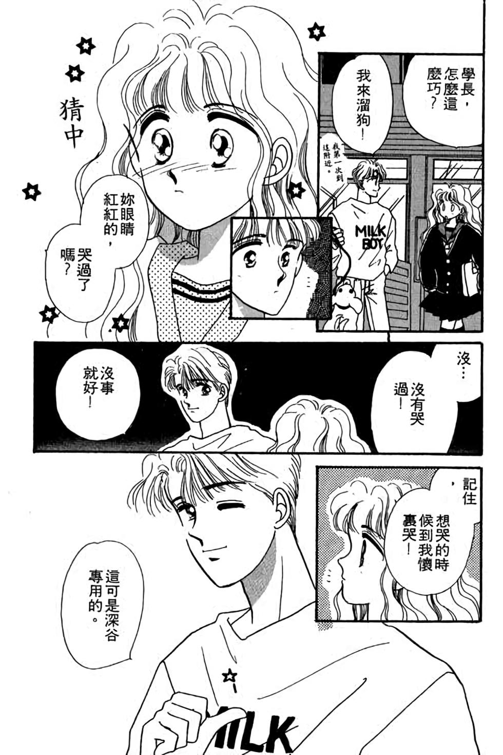 第154页