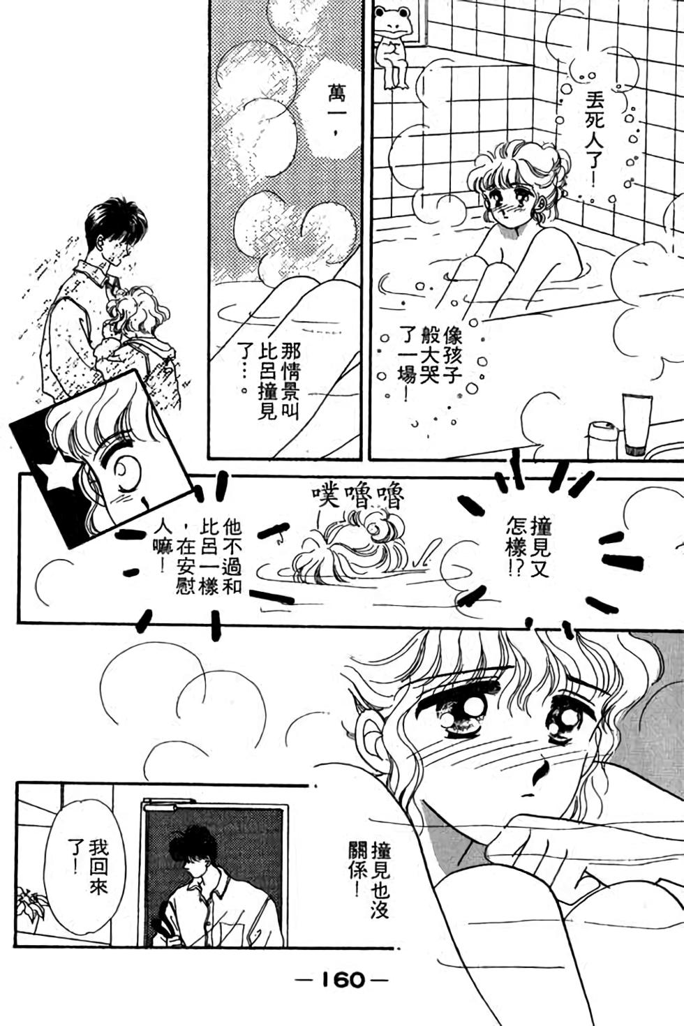第158页