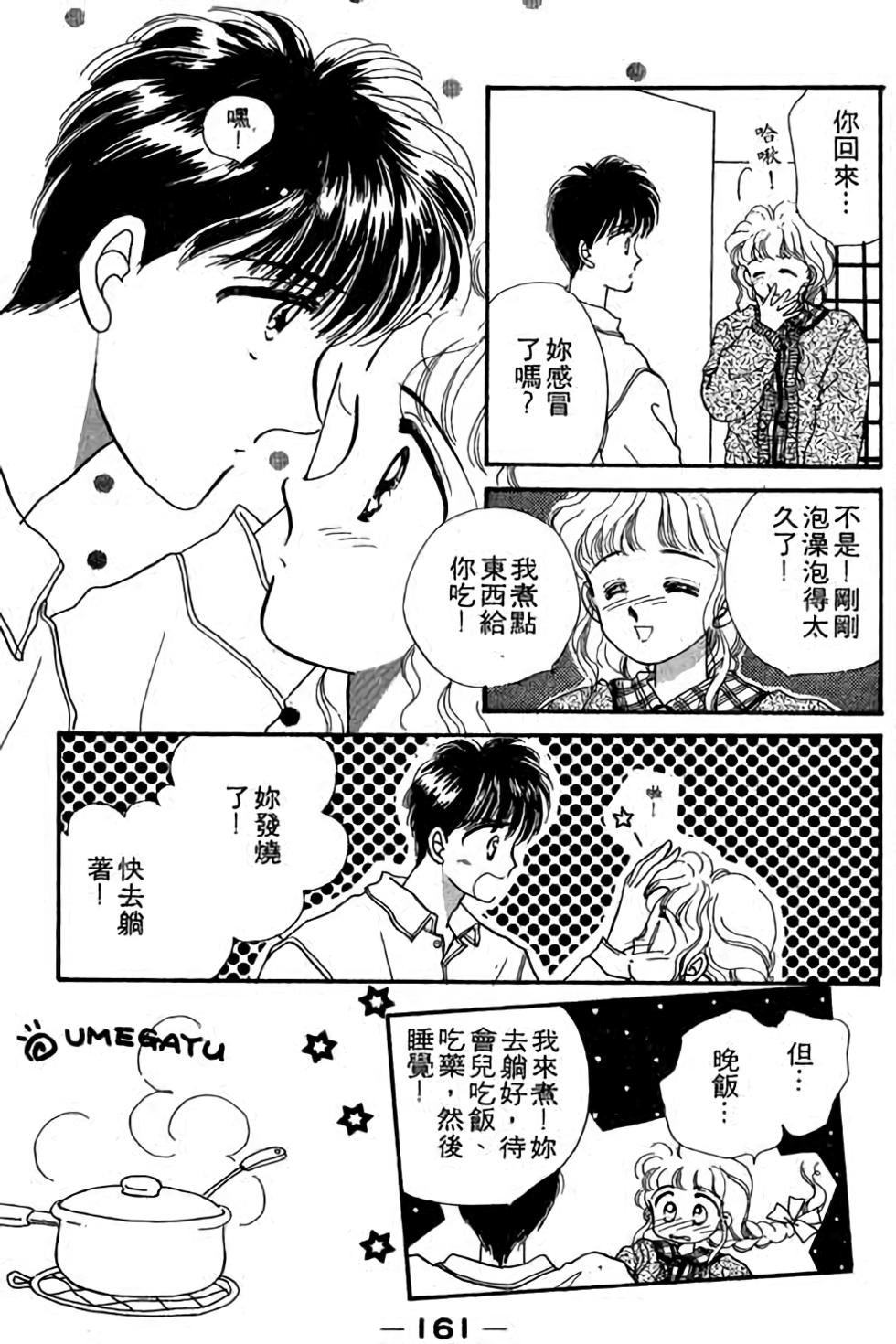 第159页