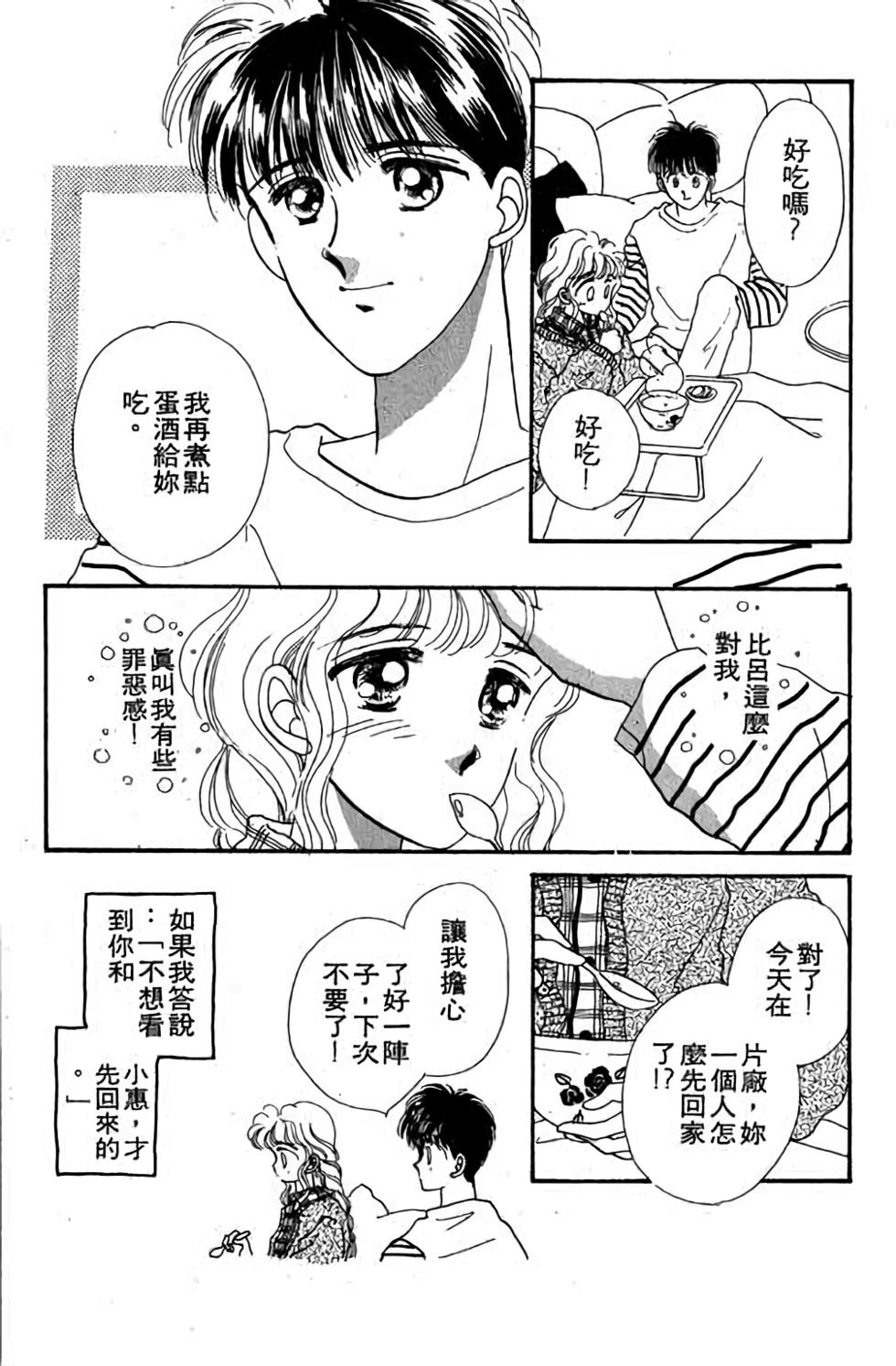 第160页