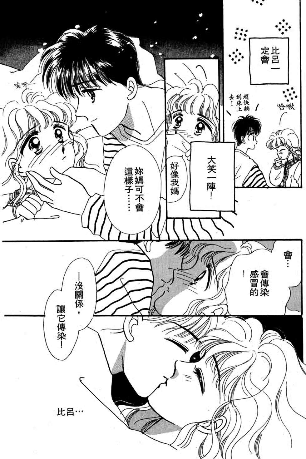 第161页