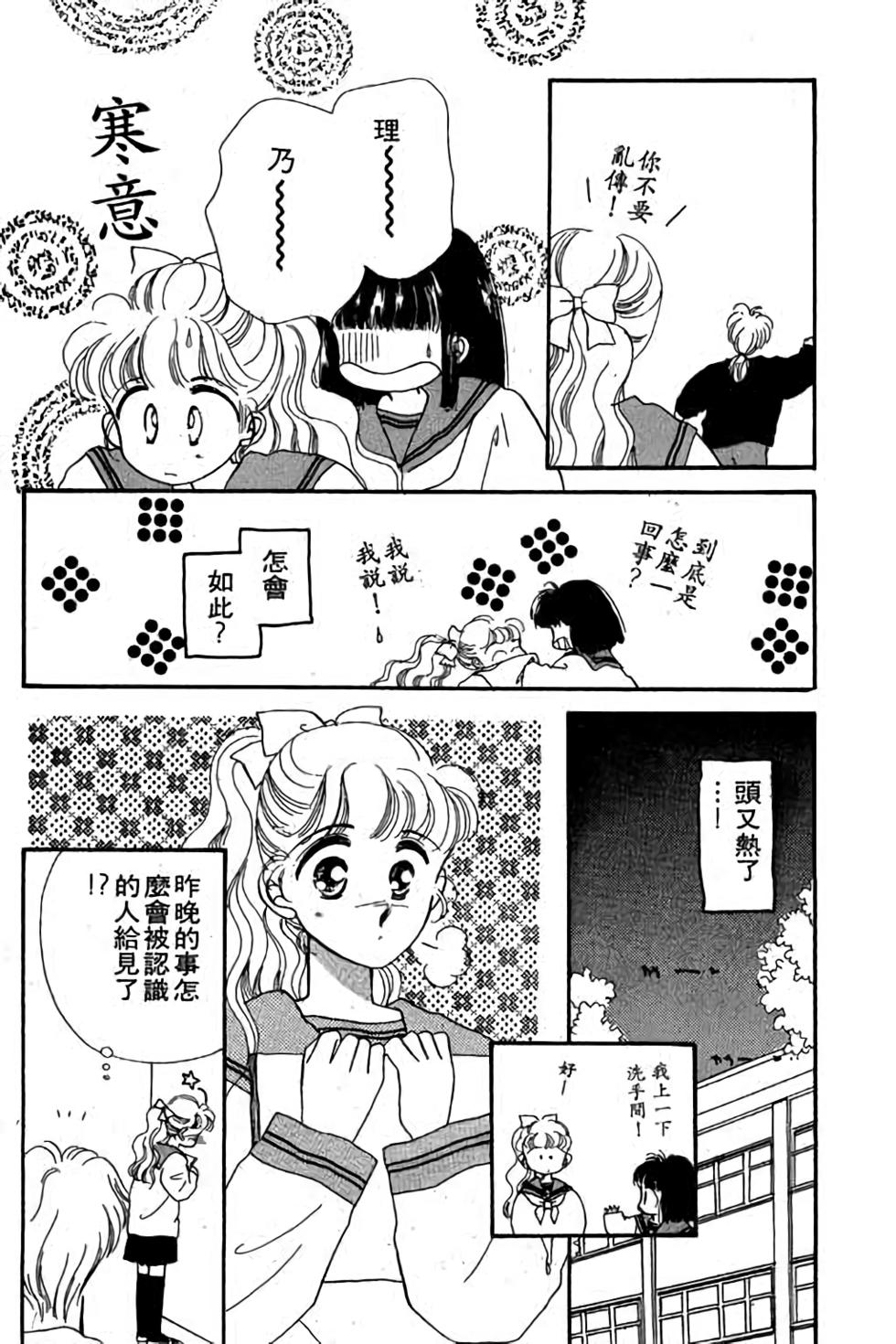 第164页