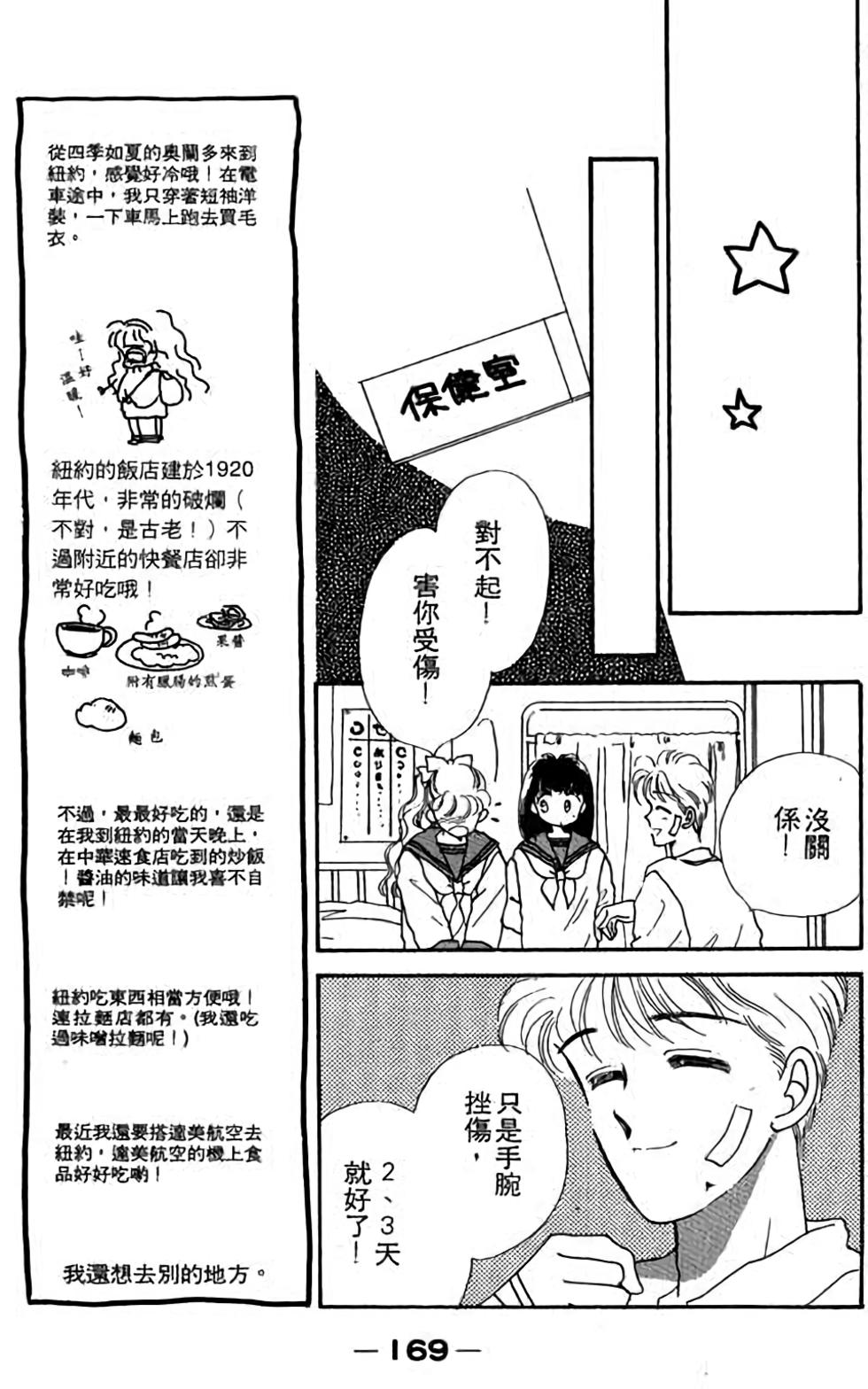 第167页