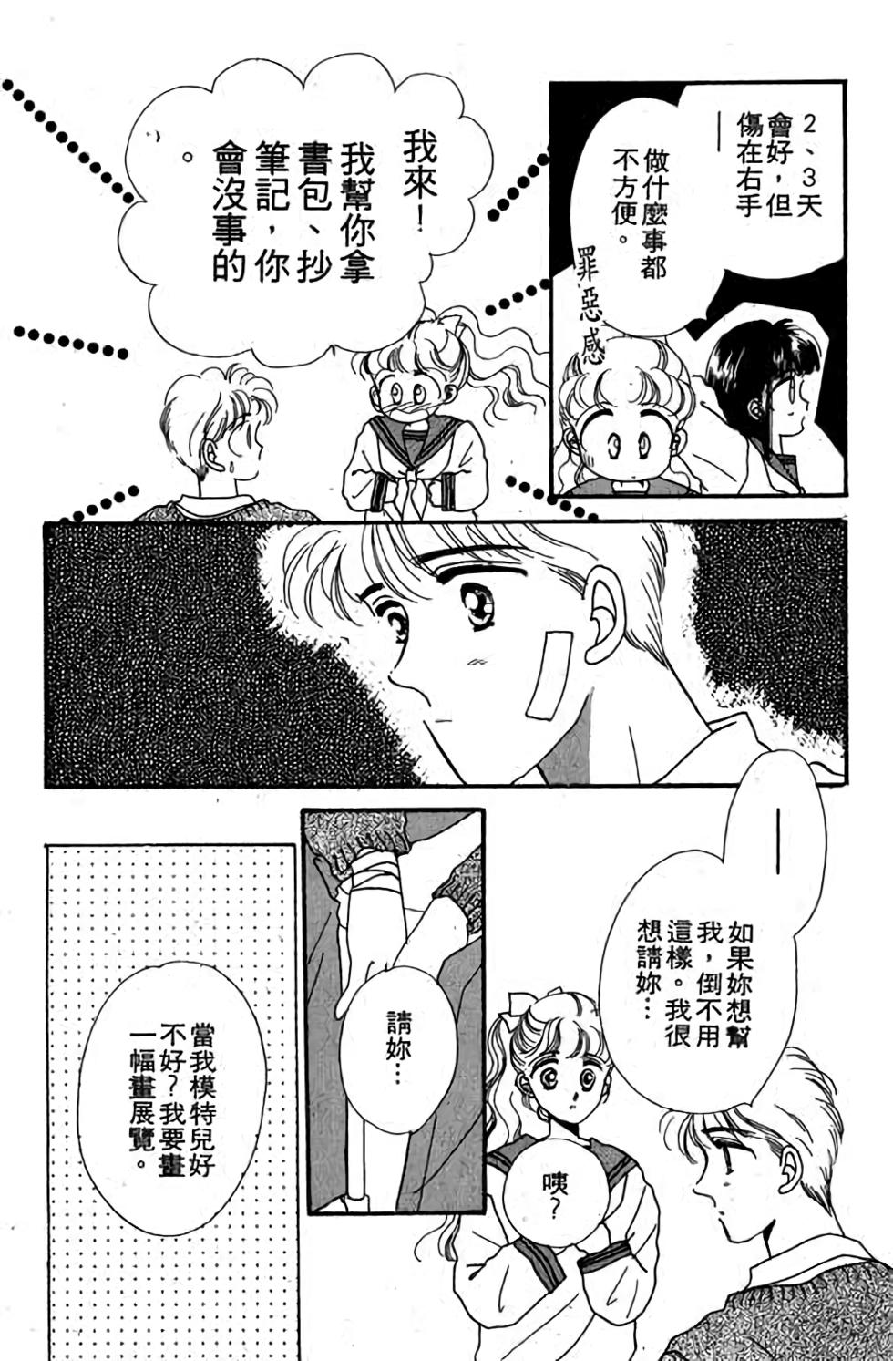 第168页