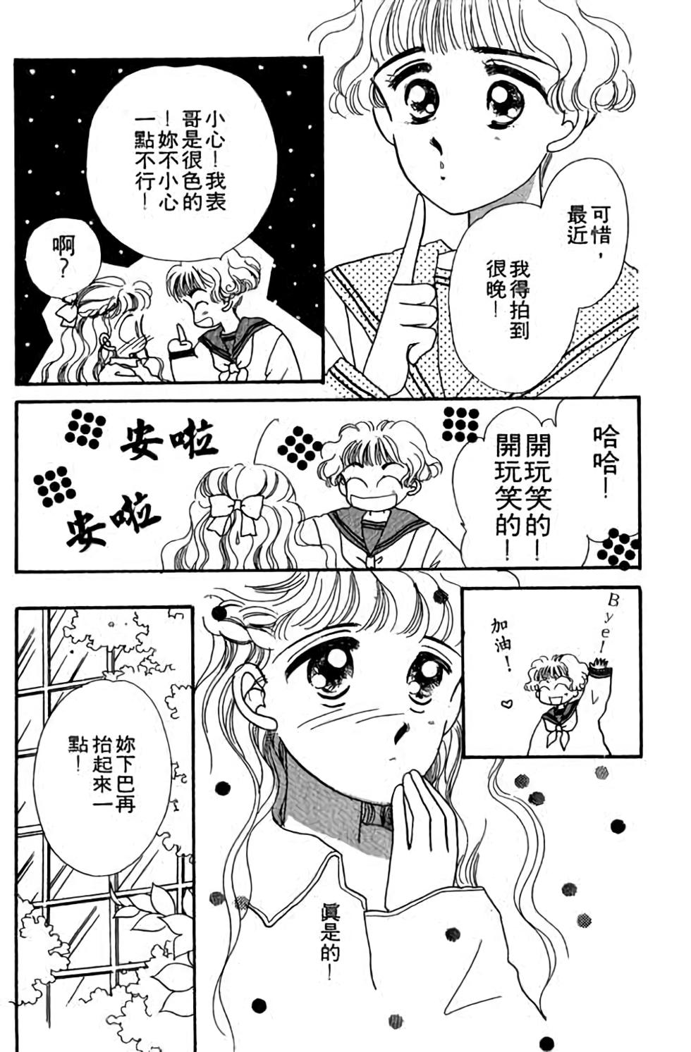 第171页