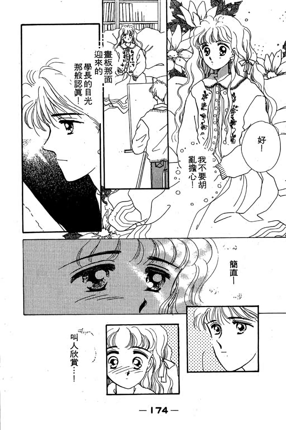 第172页