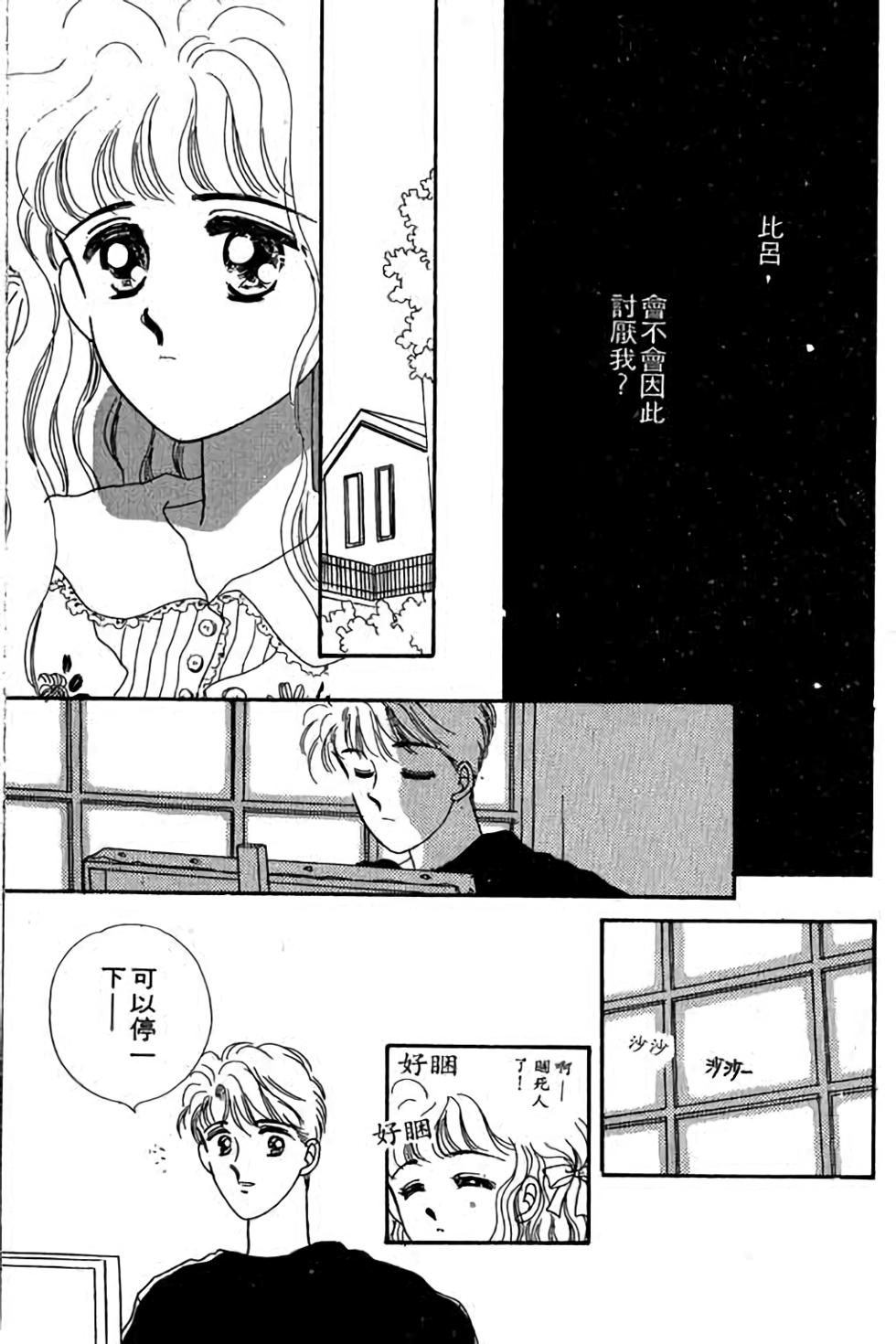 第179页