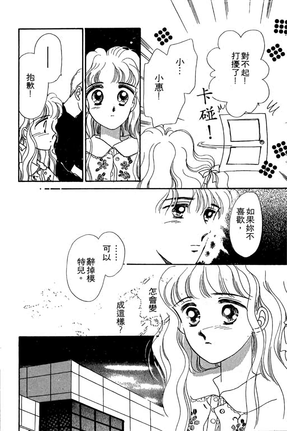 第182页