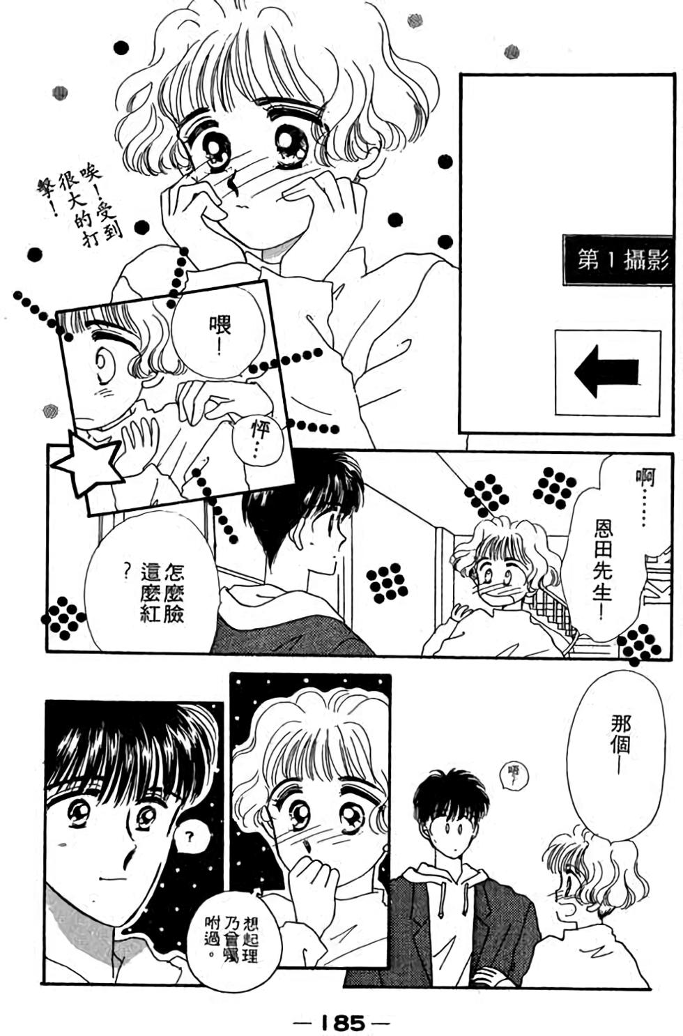 第183页