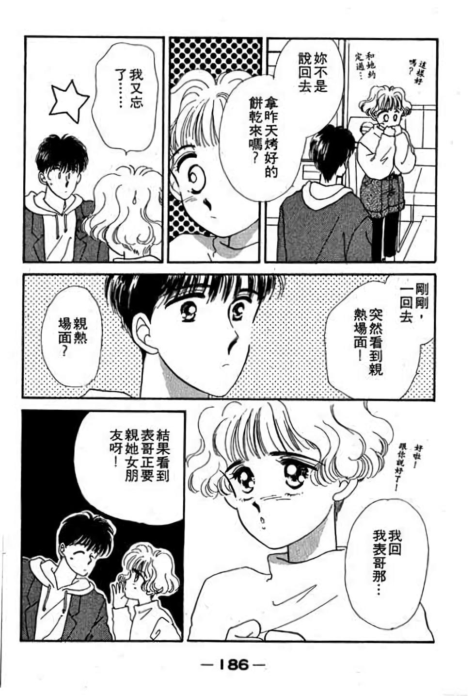 第184页