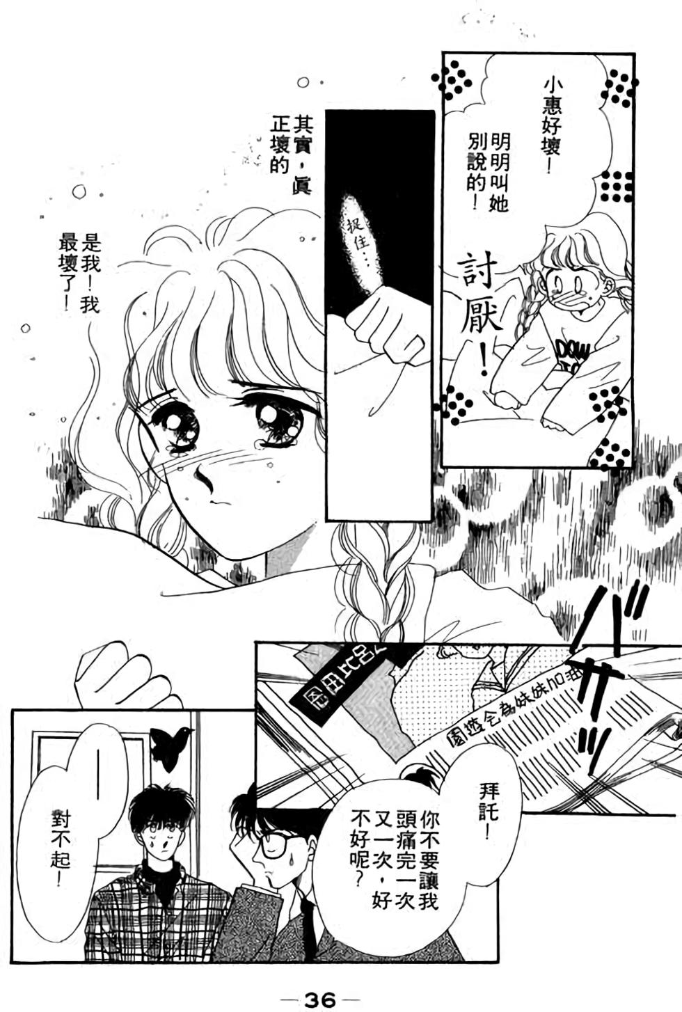第34页