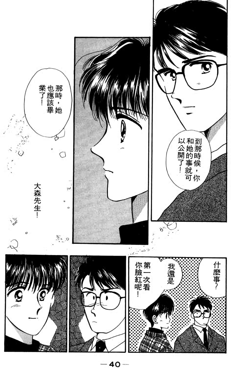第38页