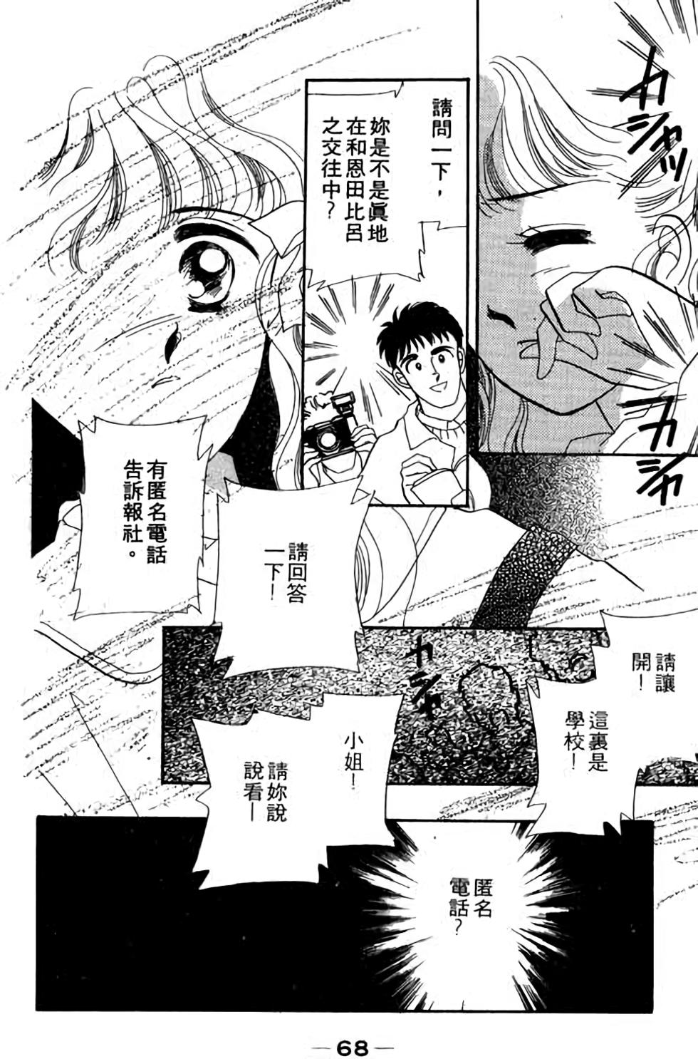 第66页