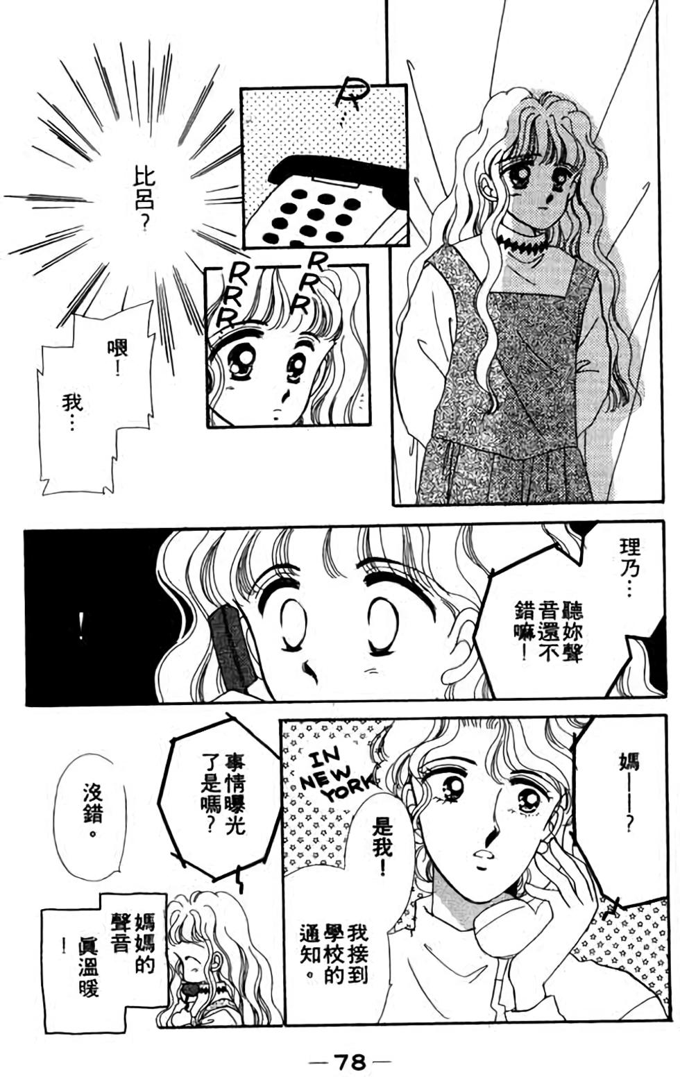 第76页