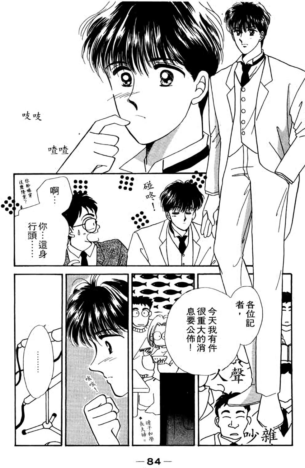 第82页