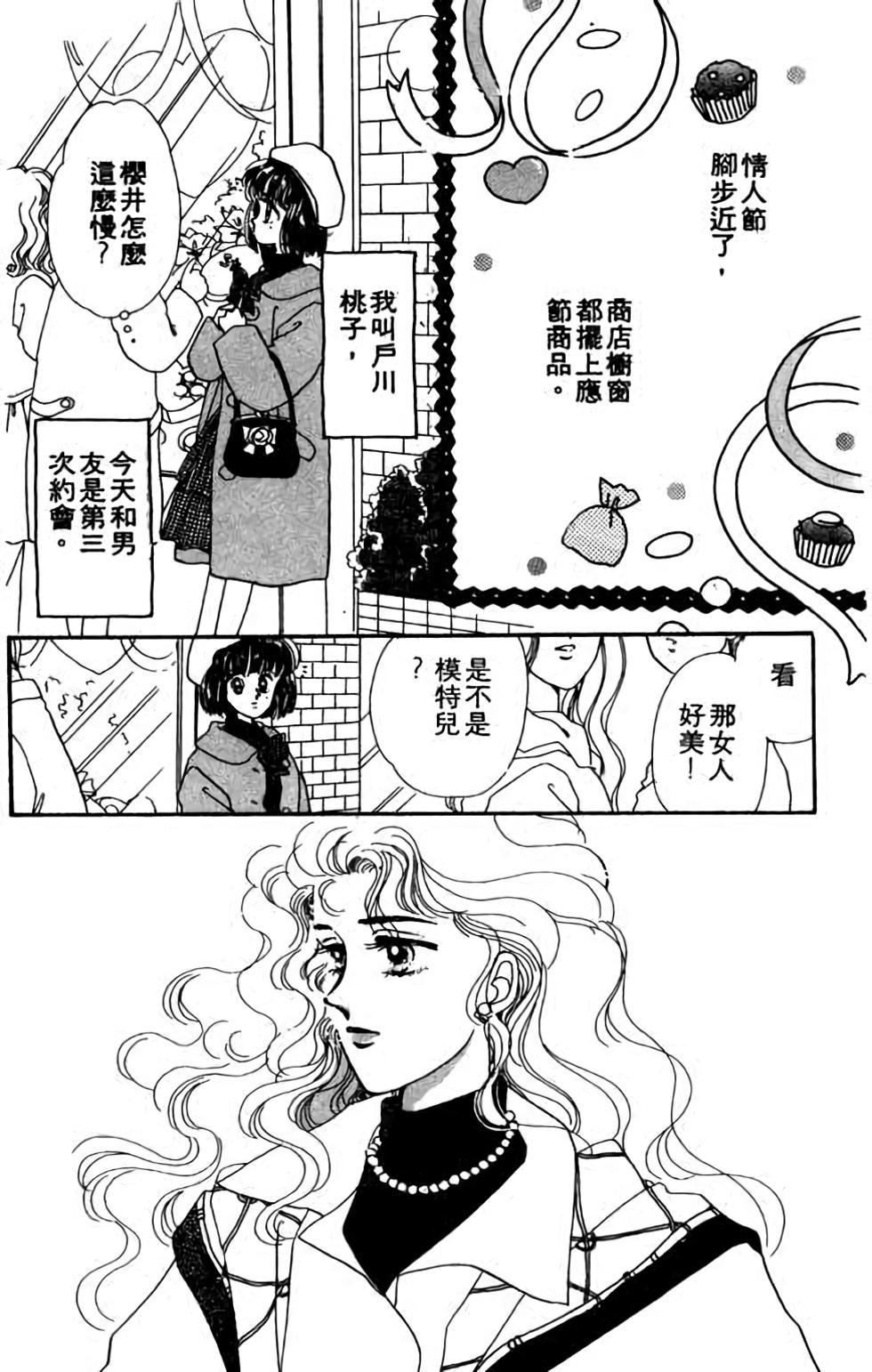 第92页