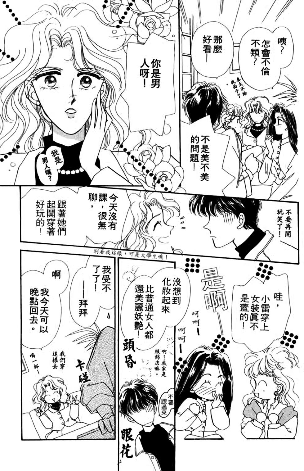 第97页