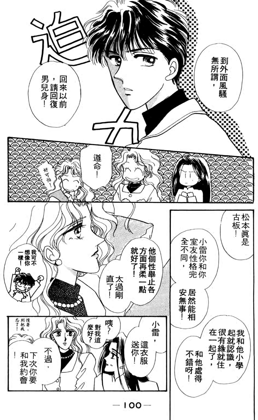 第98页