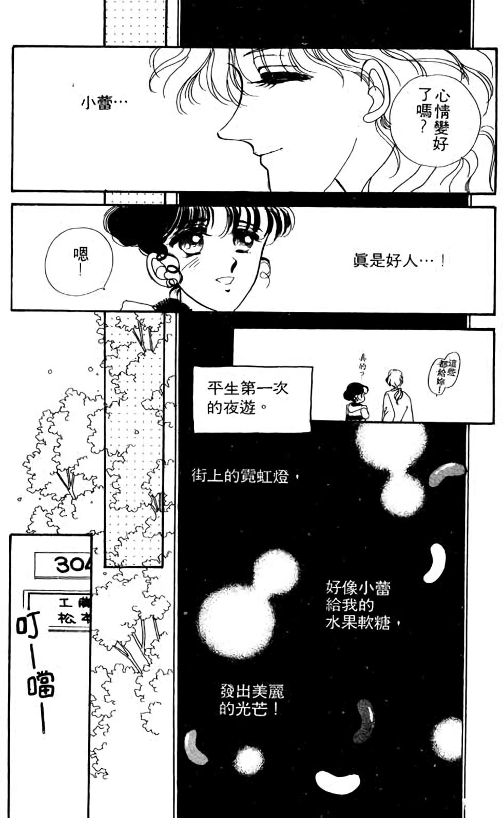 第119页