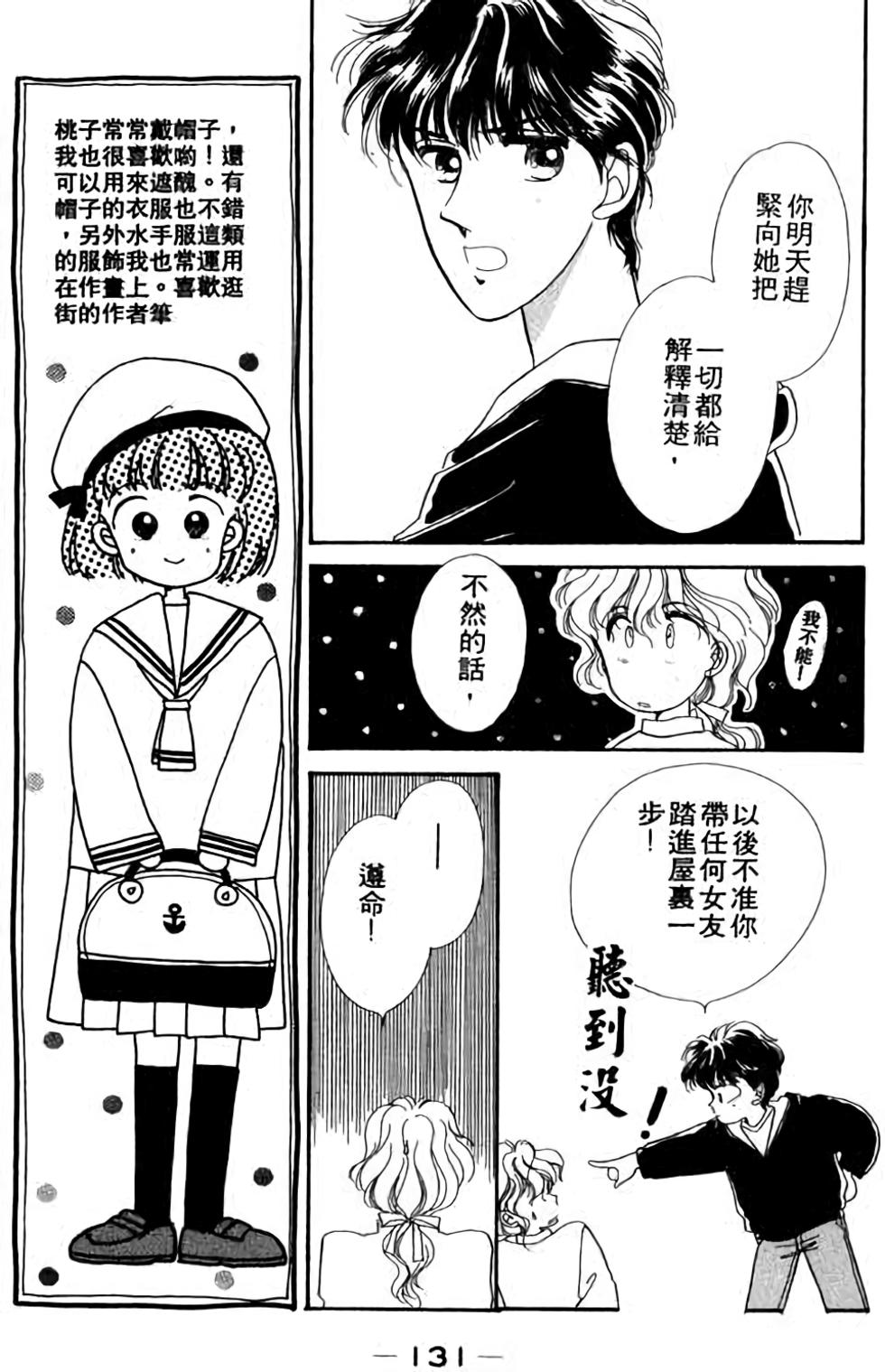 第129页