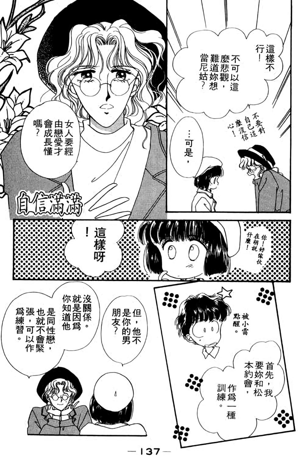 第135页