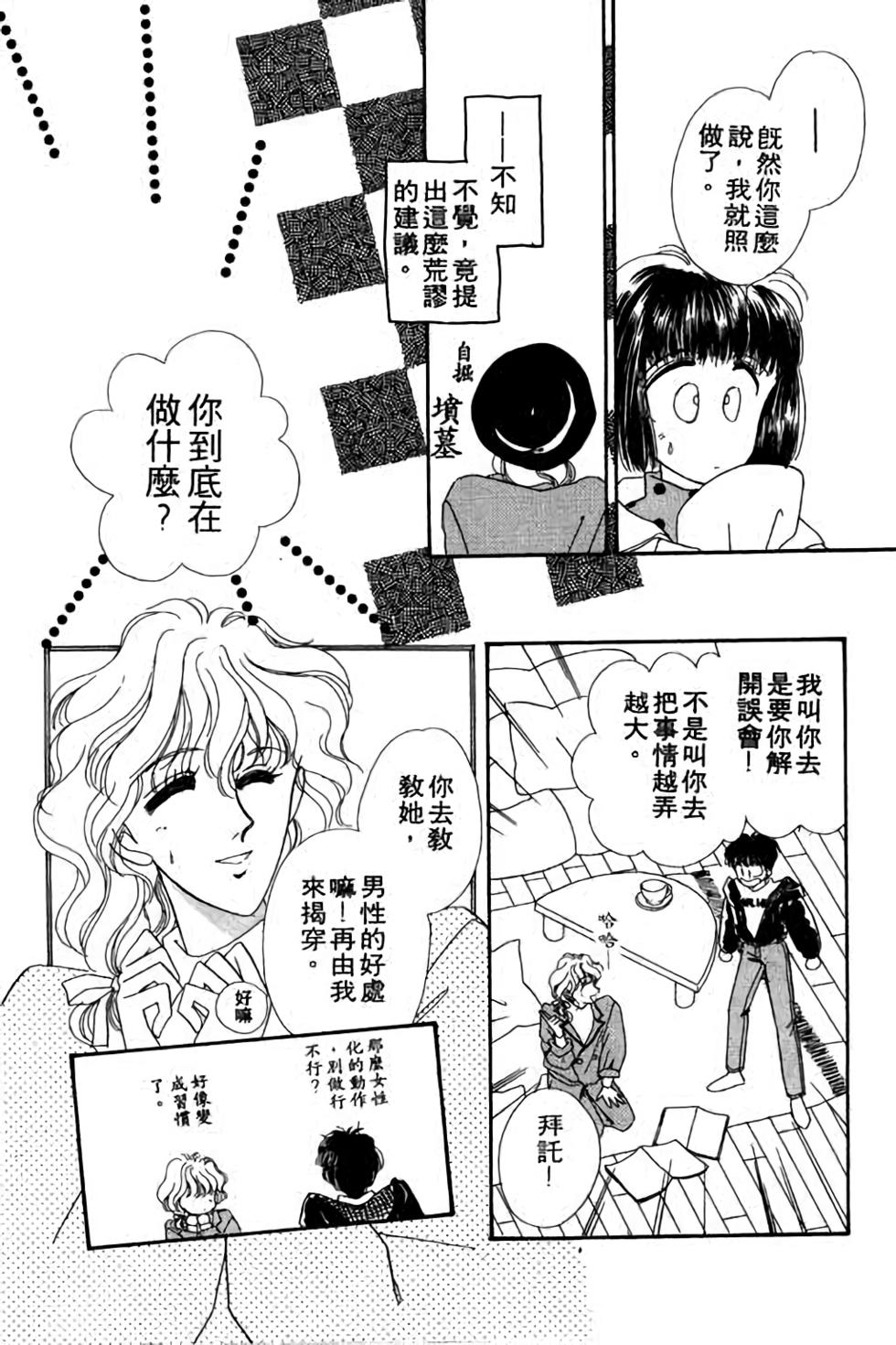 第136页