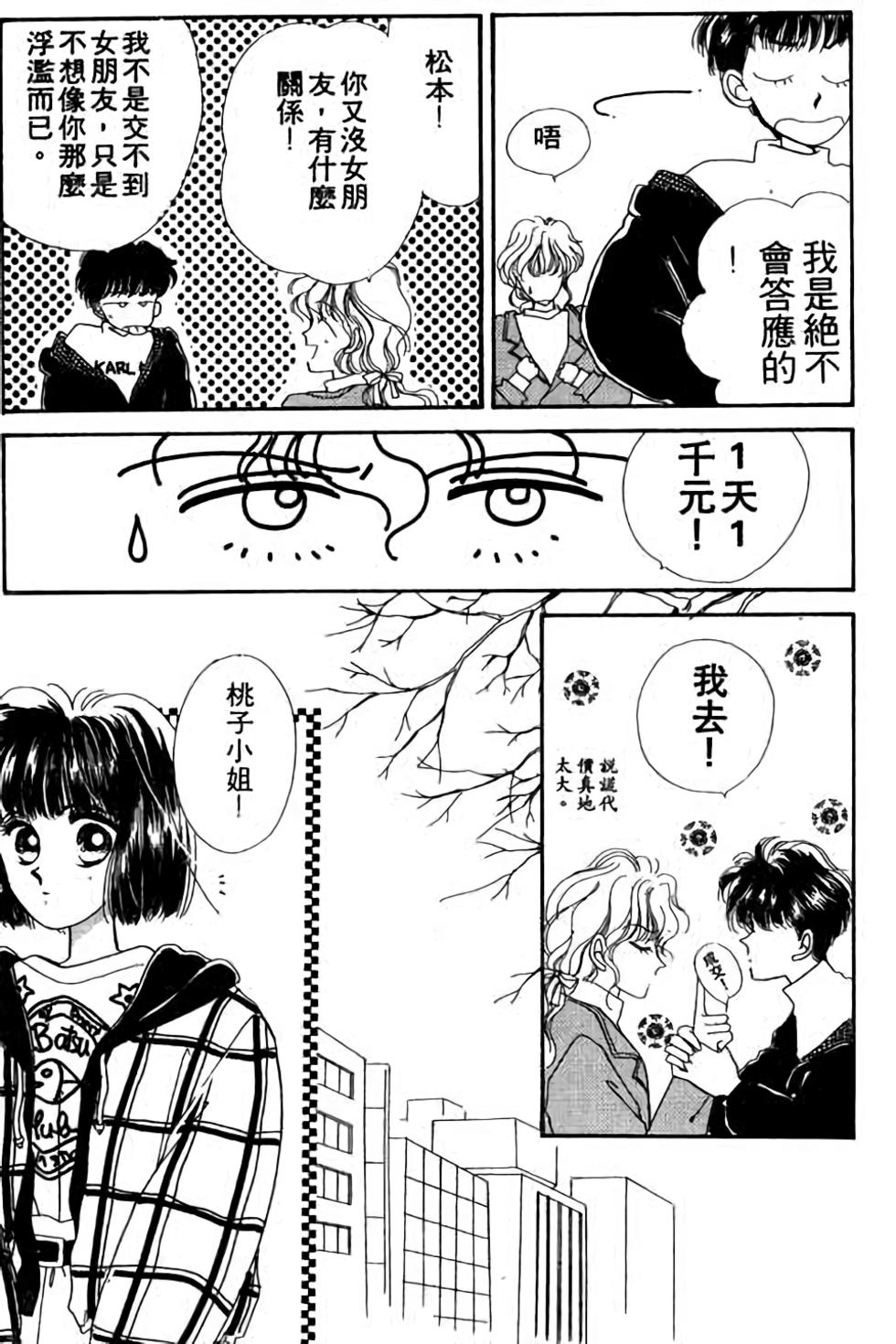 第137页