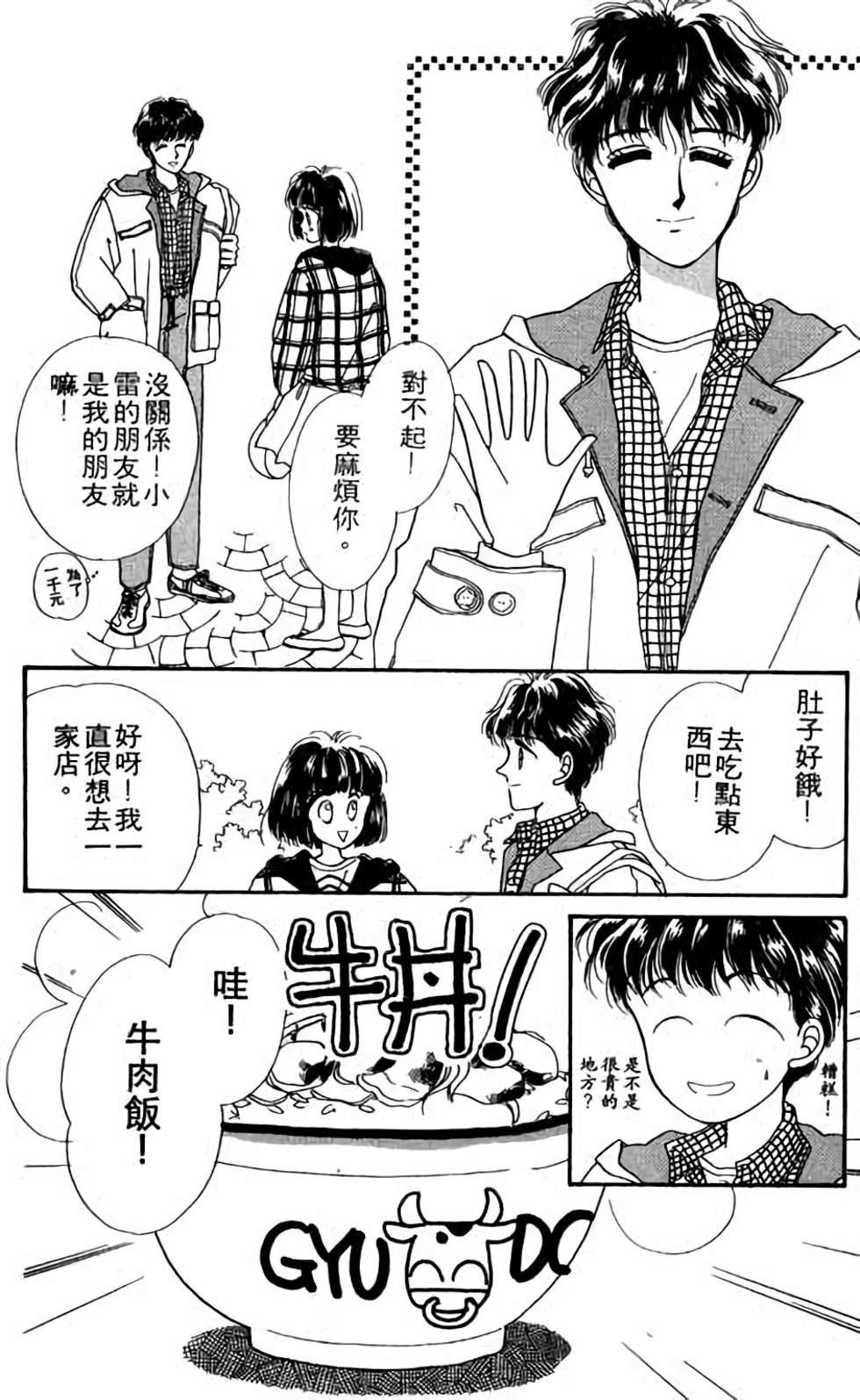第138页