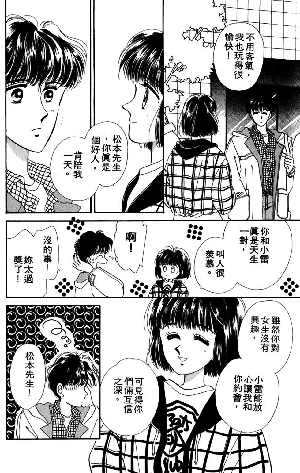 第140页