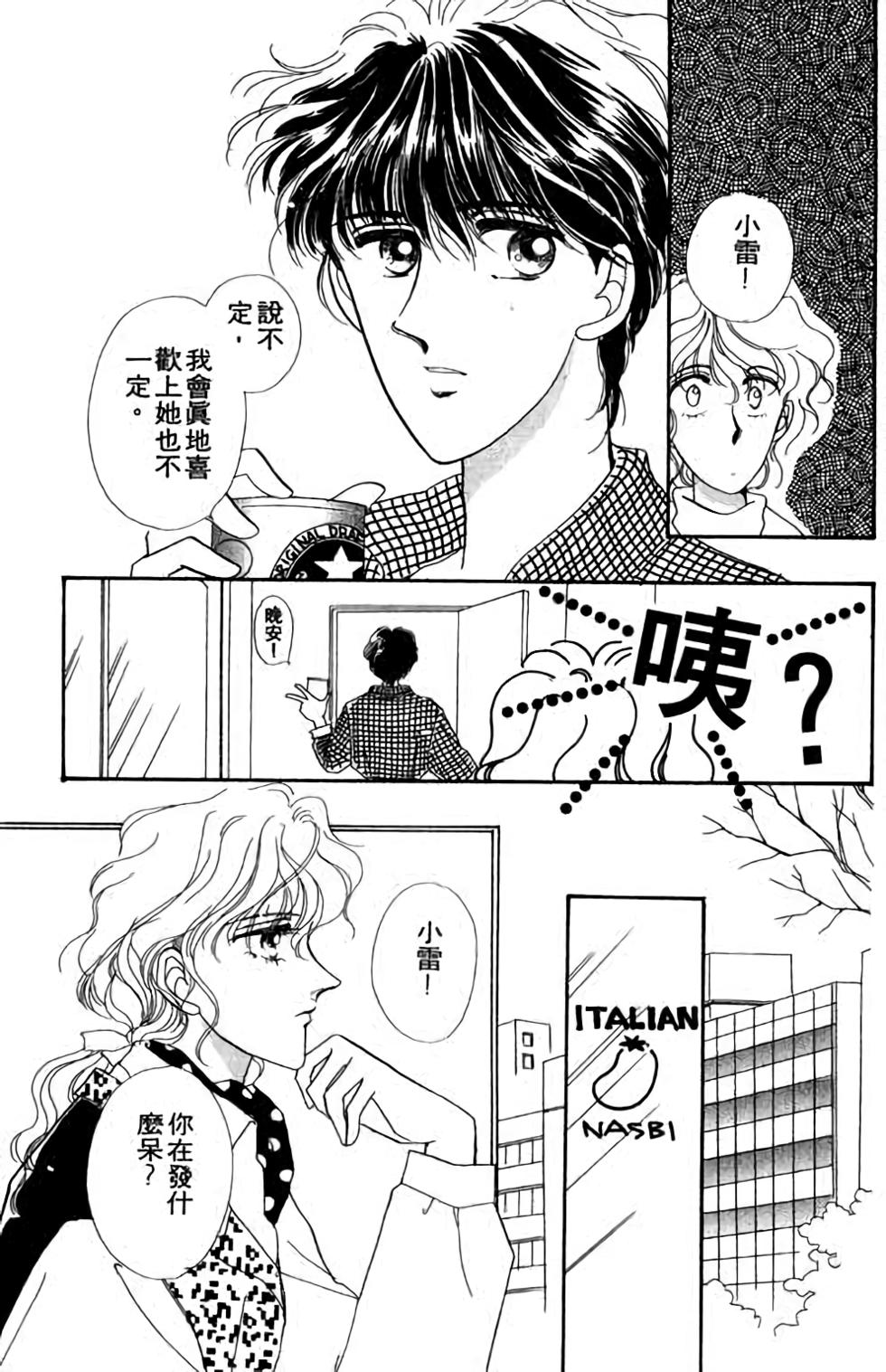 第143页
