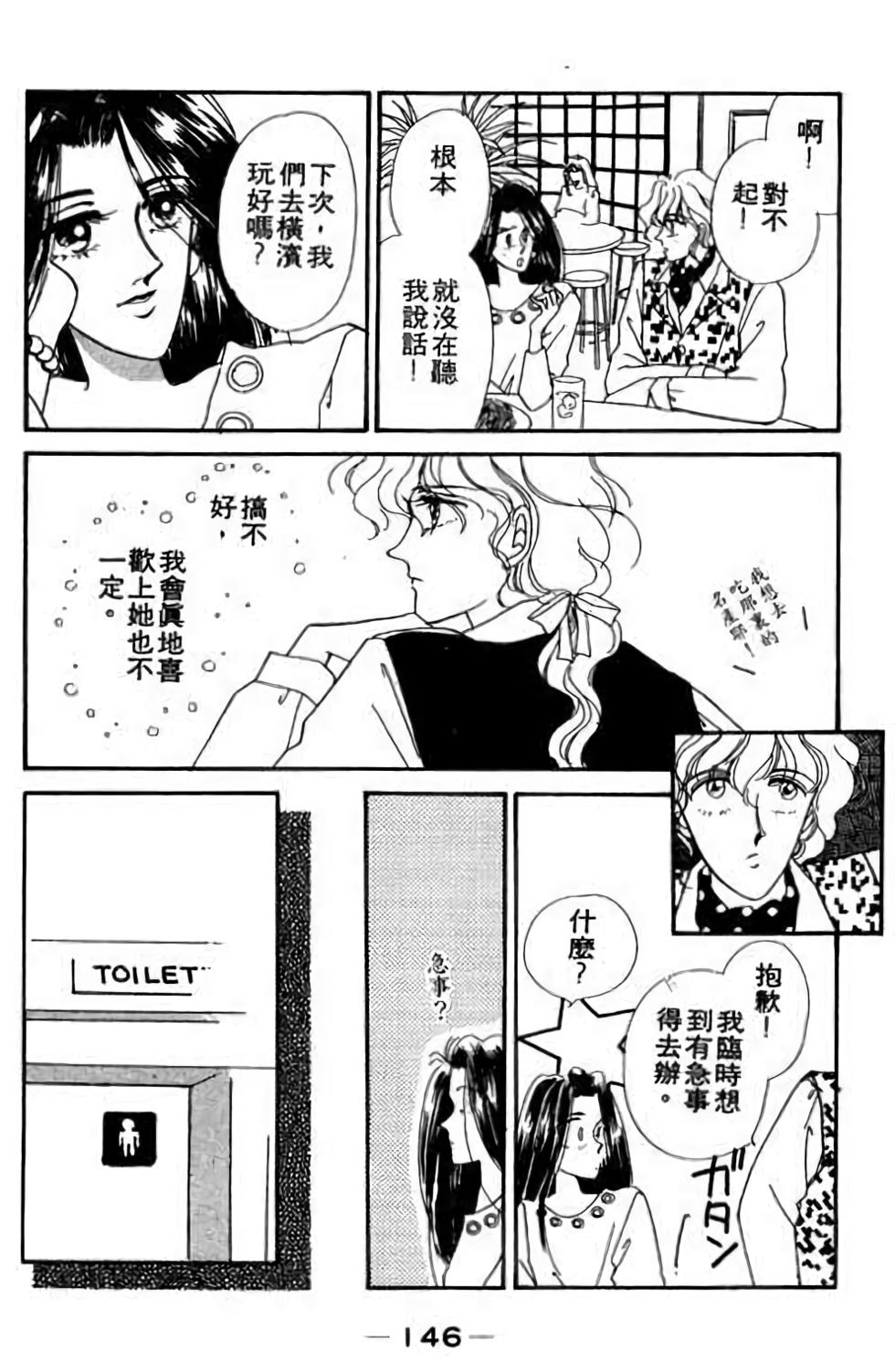 第144页