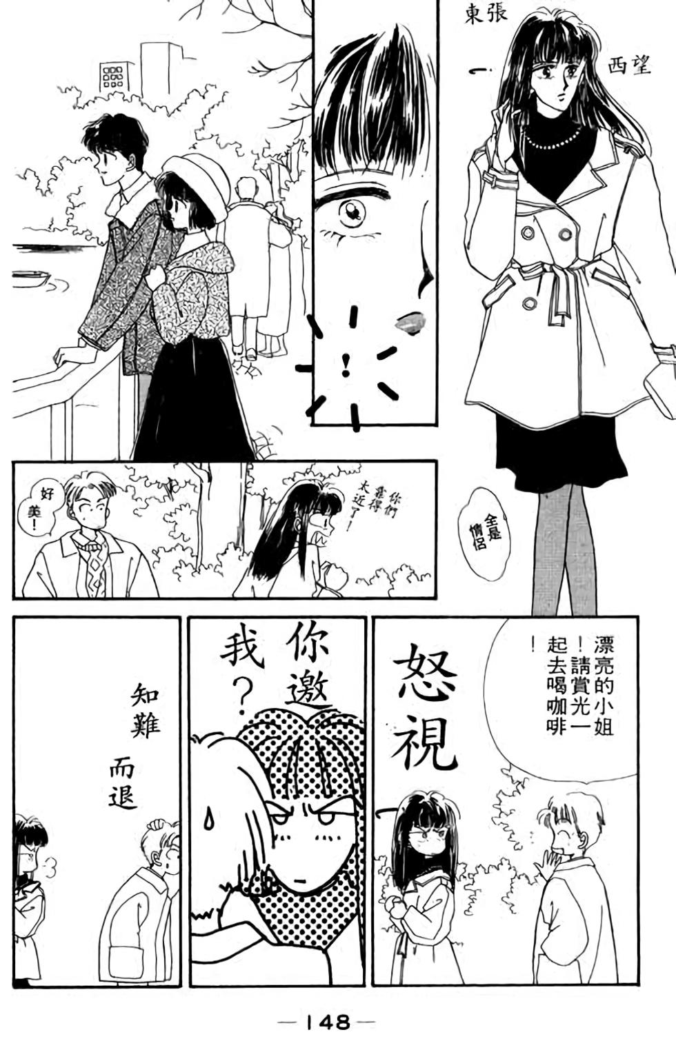 第146页