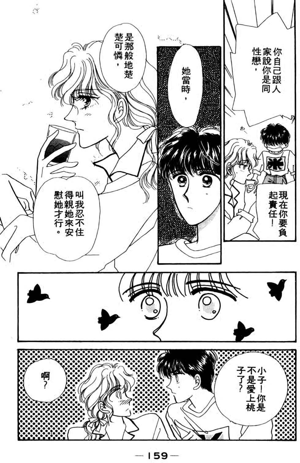 第157页