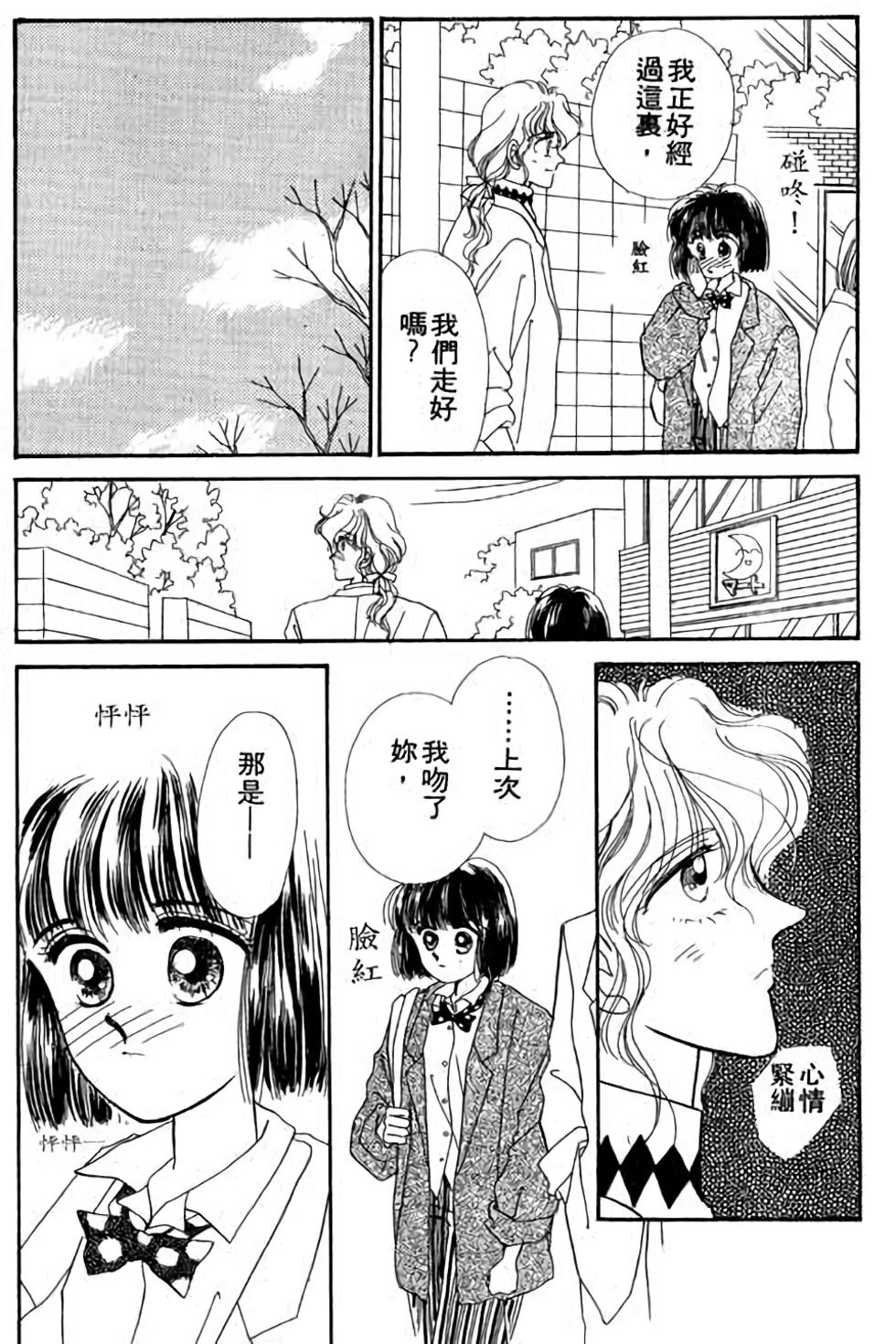 第160页