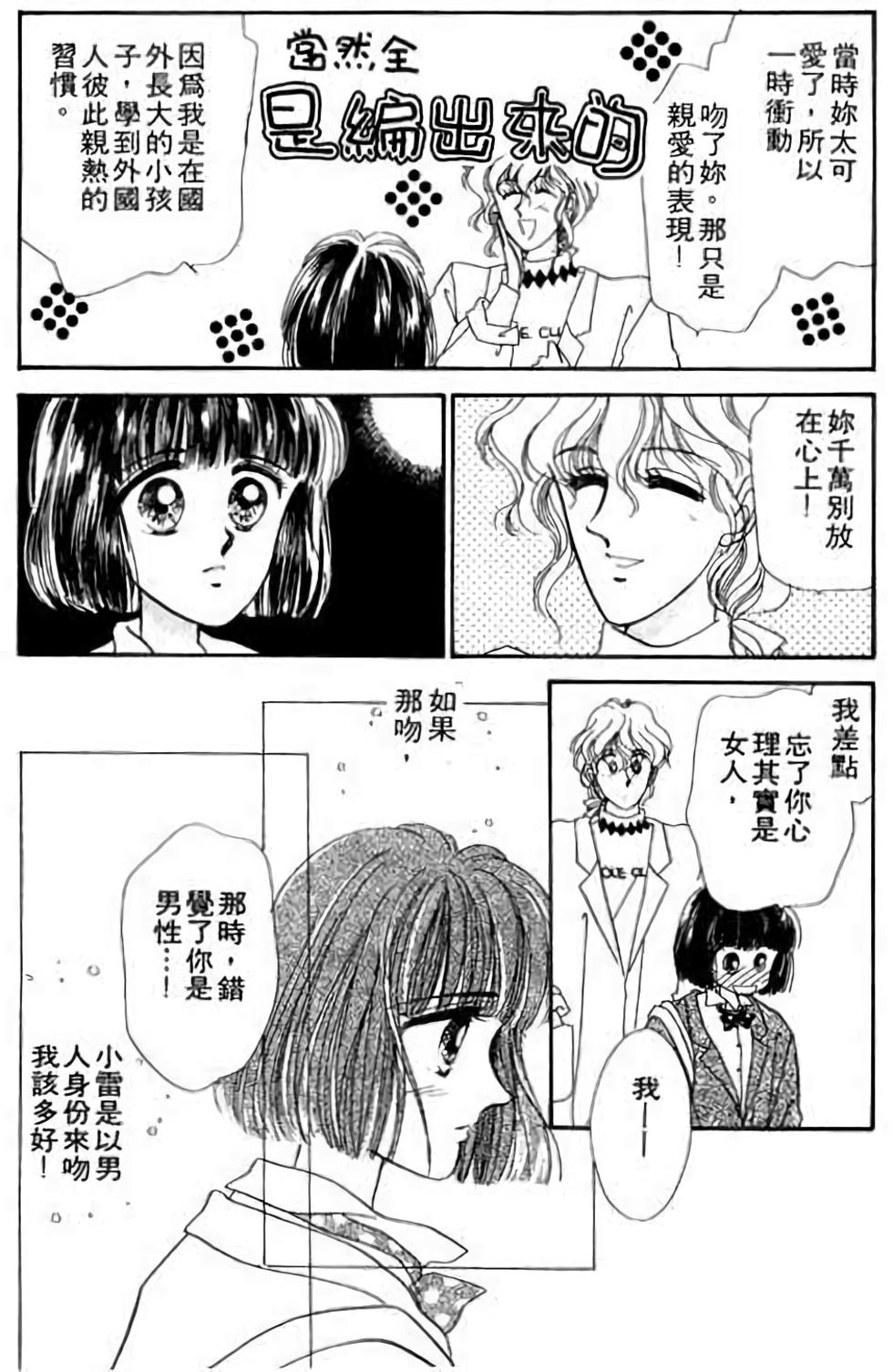 第161页