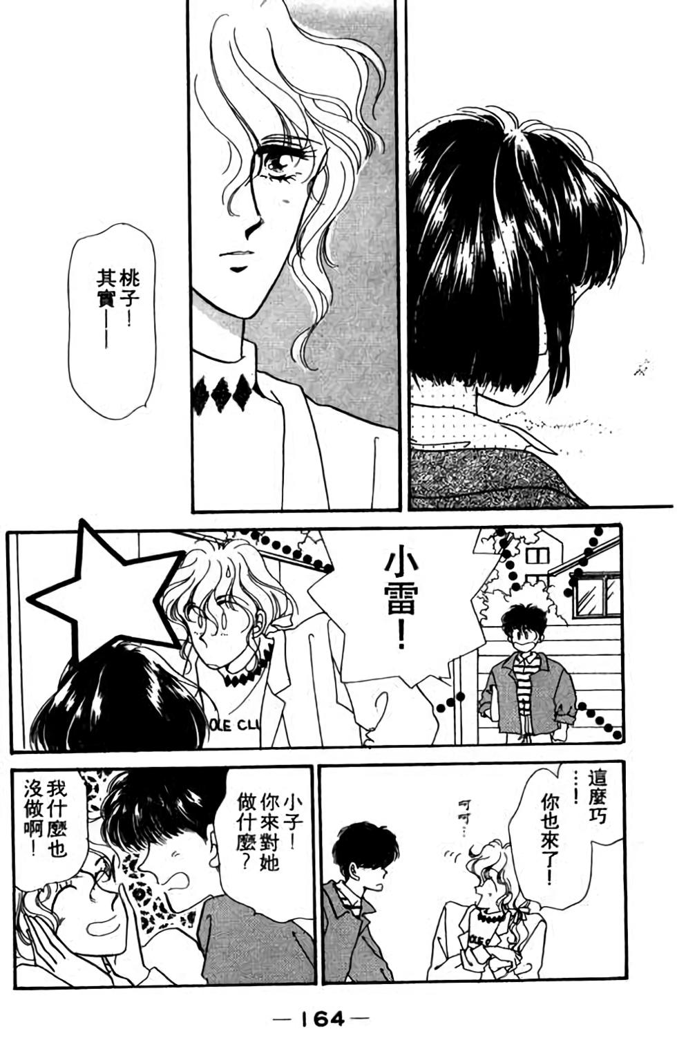 第162页