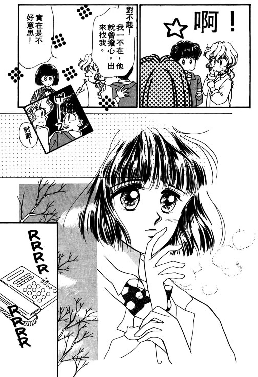 第163页