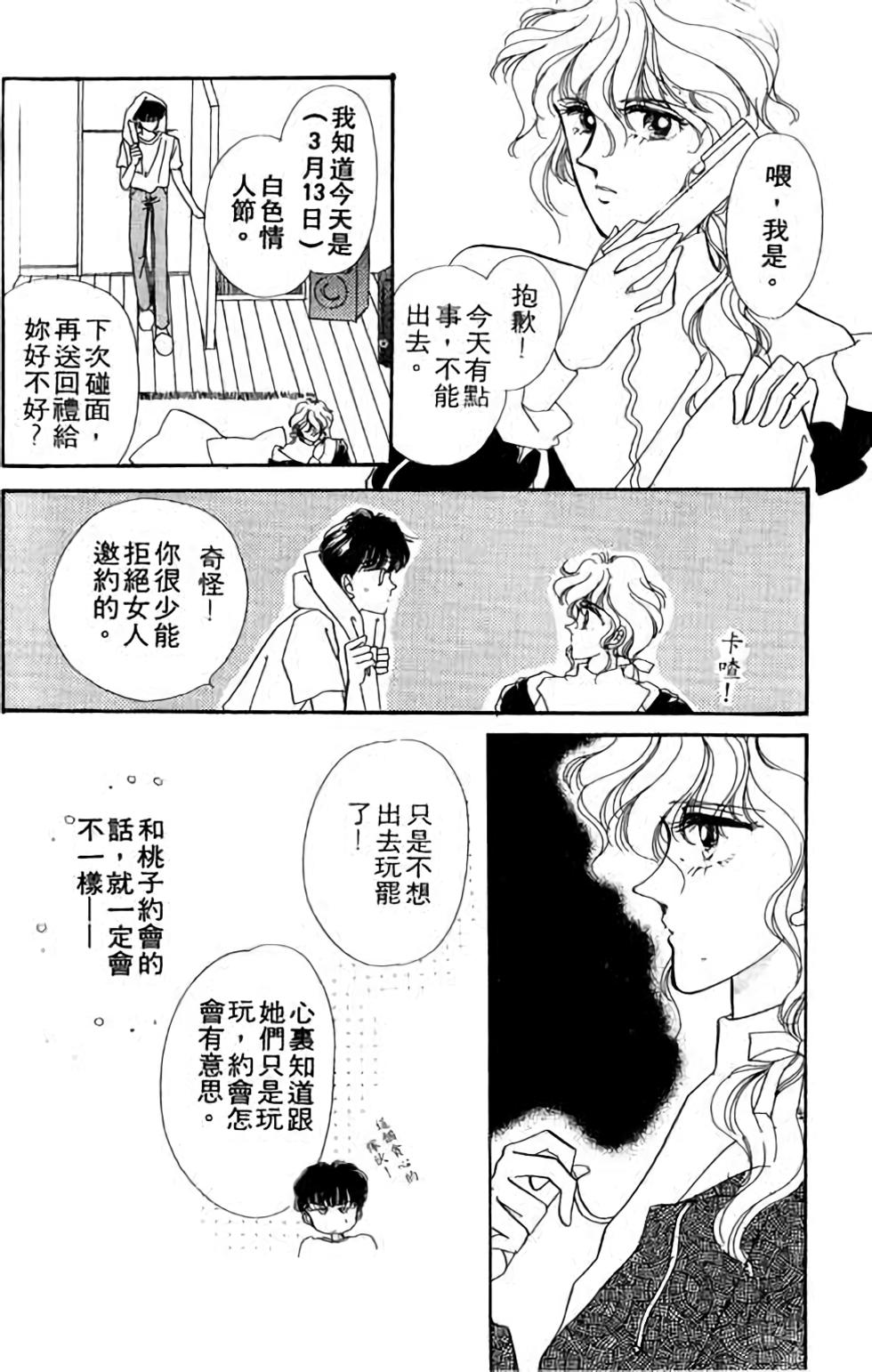 第164页