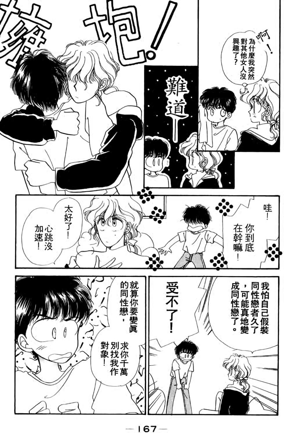 第165页