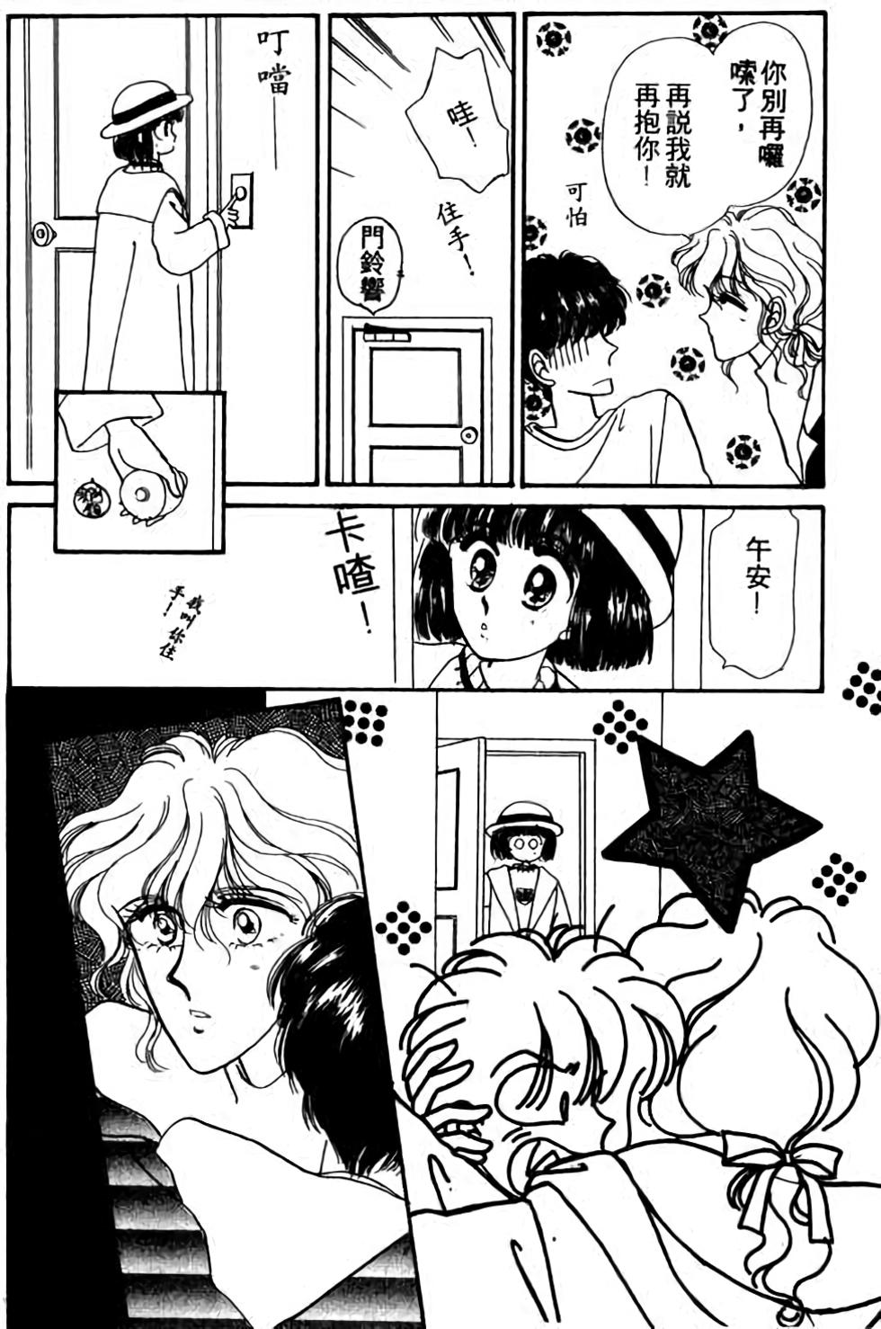 第166页