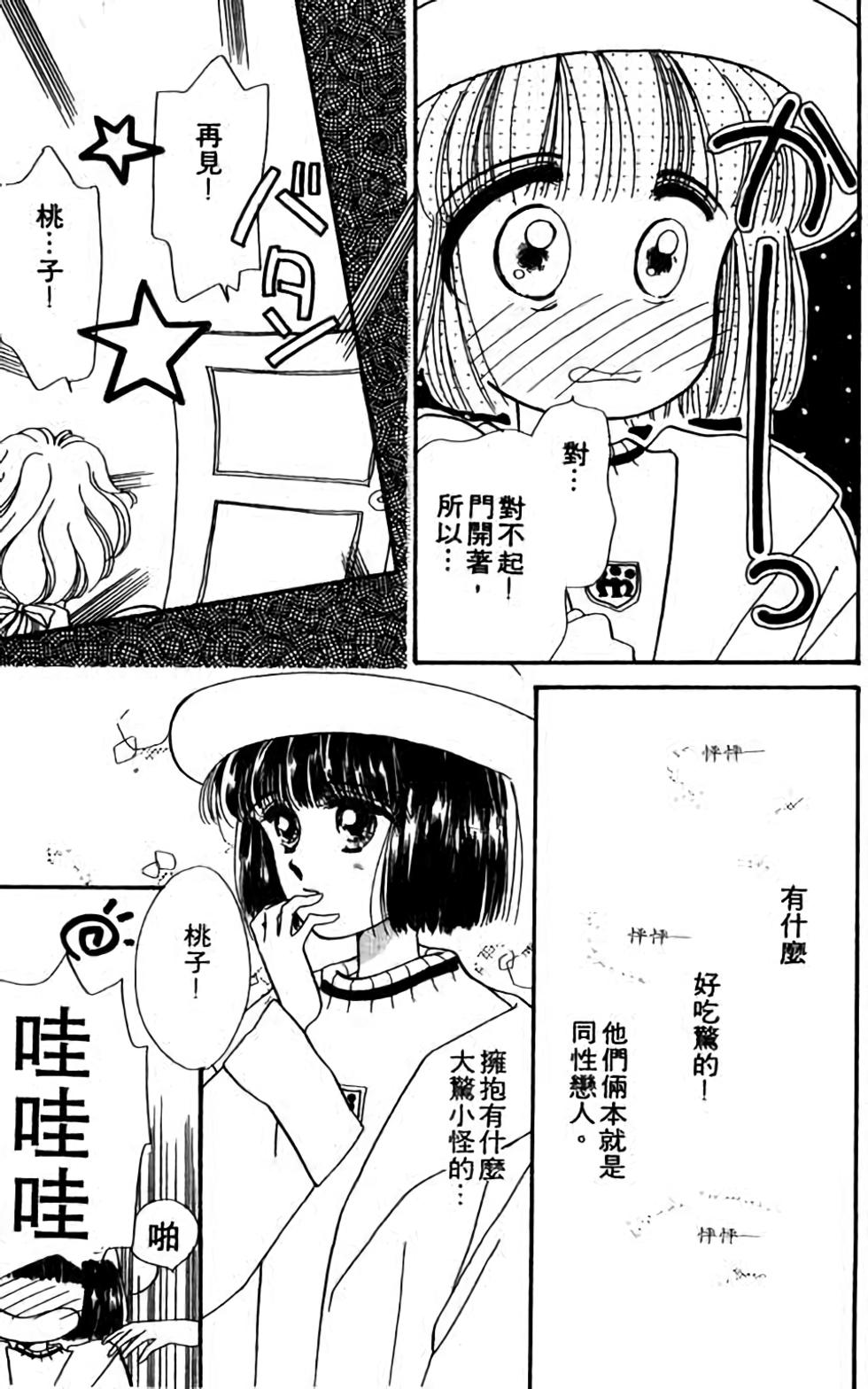 第167页